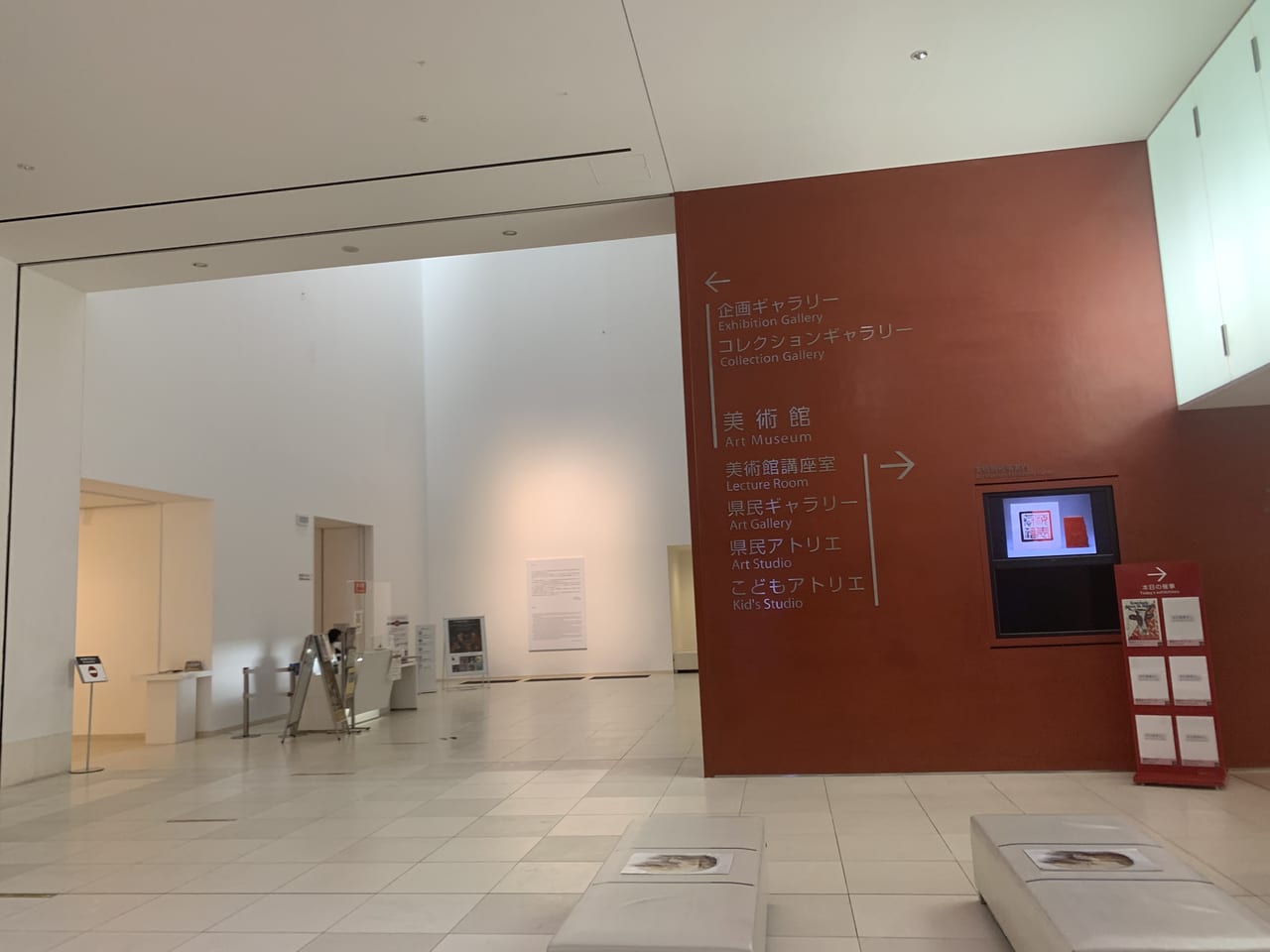 沖縄県立美術館