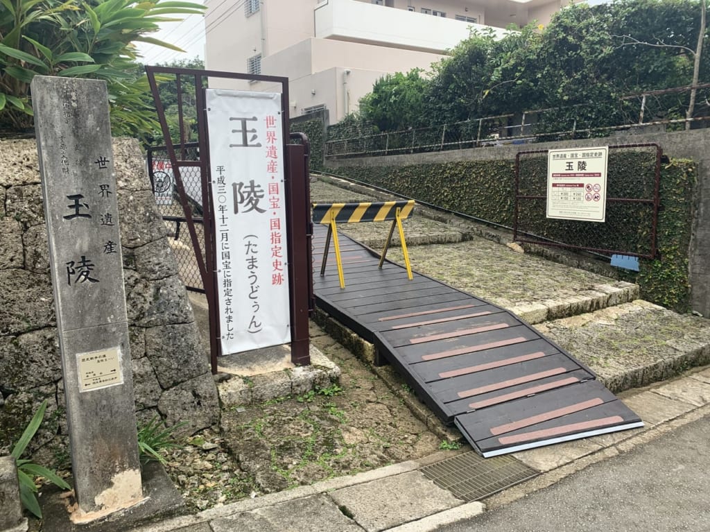 玉陵