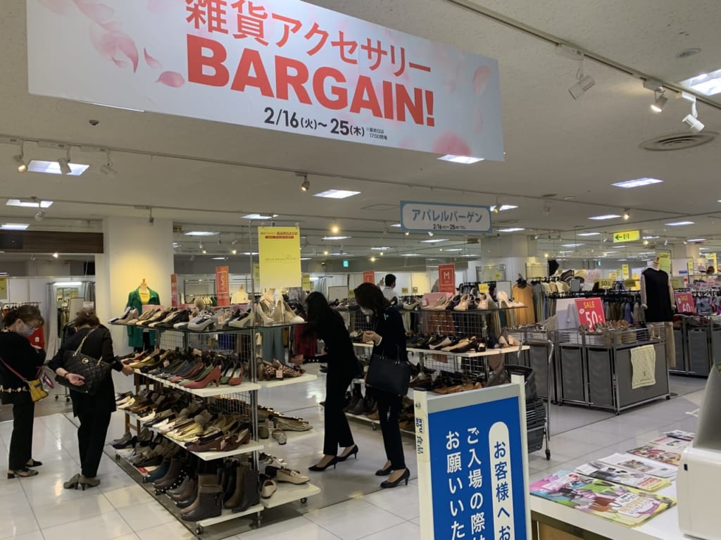 雑貨バーゲン