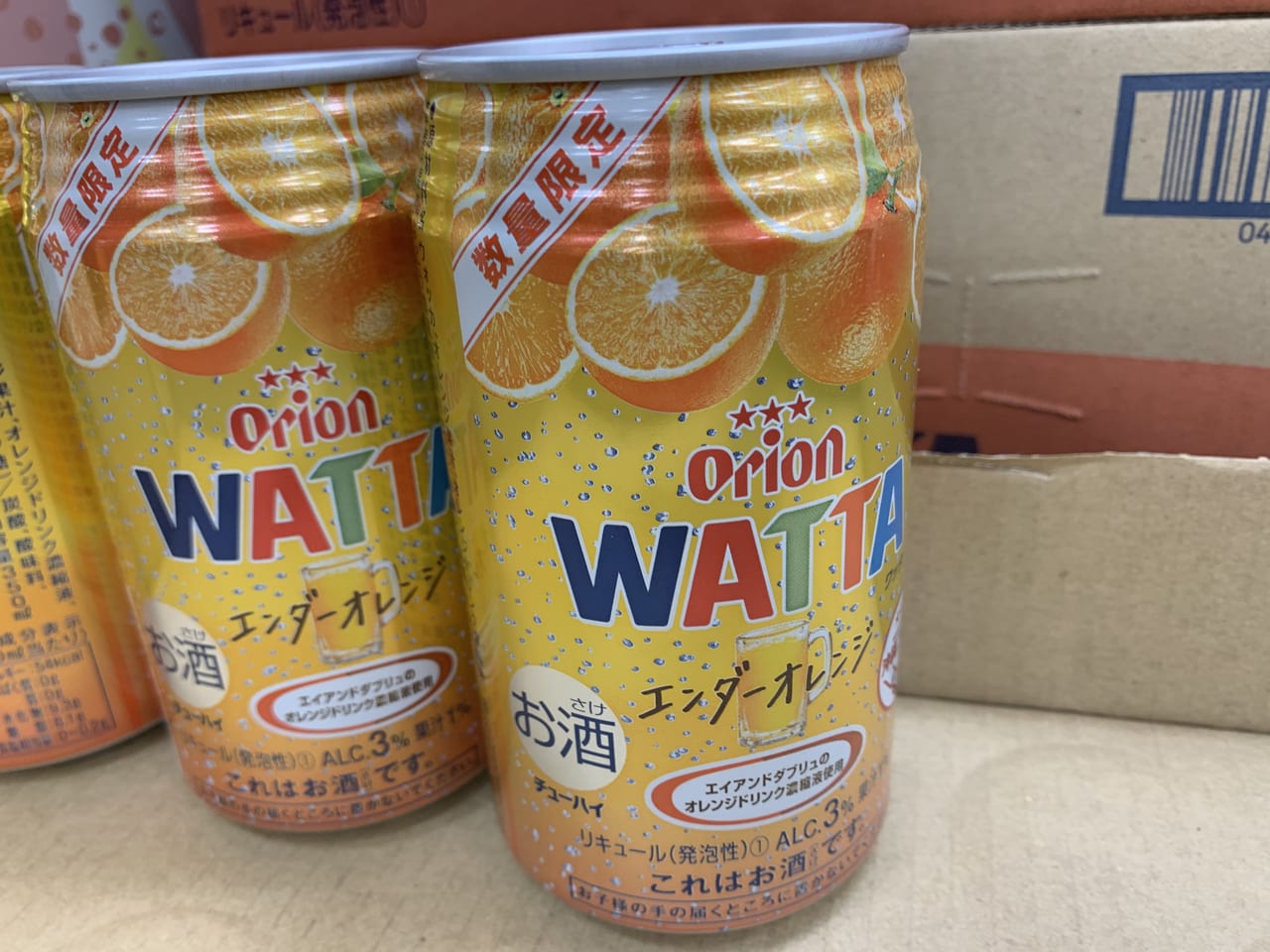 那覇市 Wattaからa Wのオレンジジュースとコラボしたエンダーオレンジ味が限定販売で再登場しています 号外net 那覇市