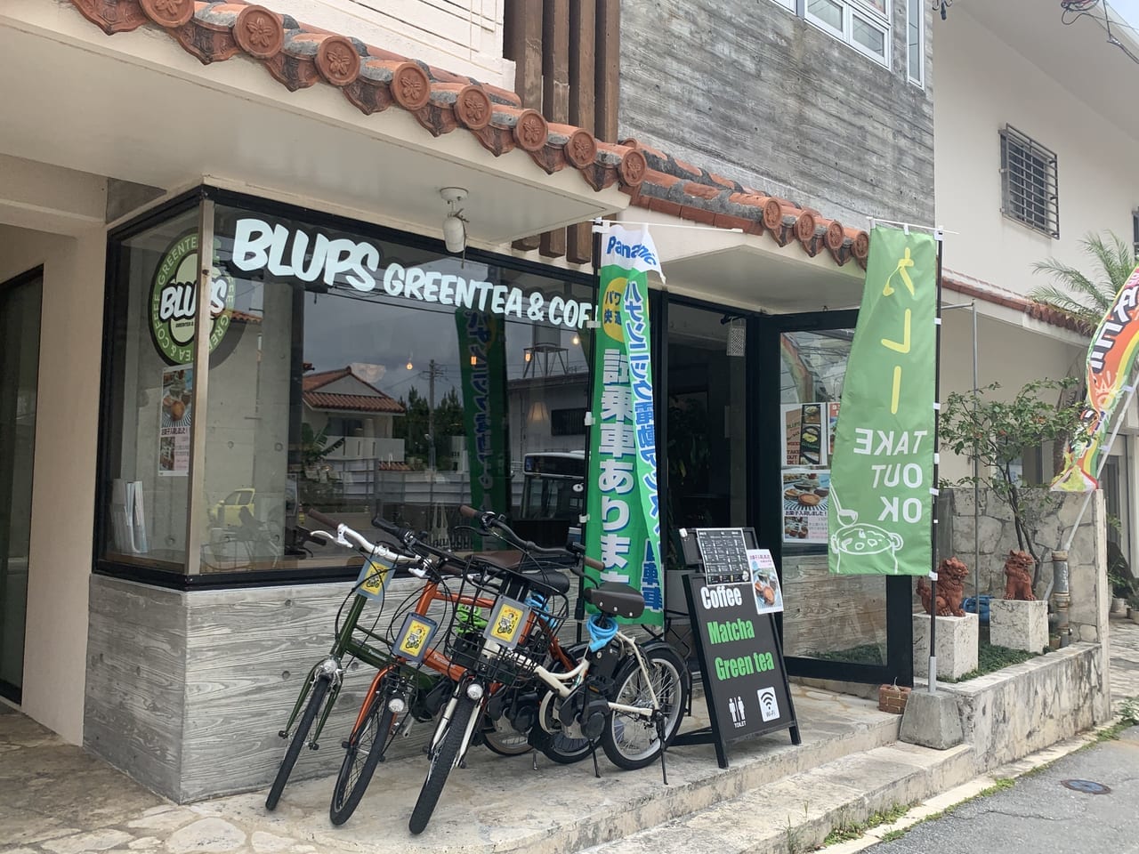 Blups Greentea&Coffee