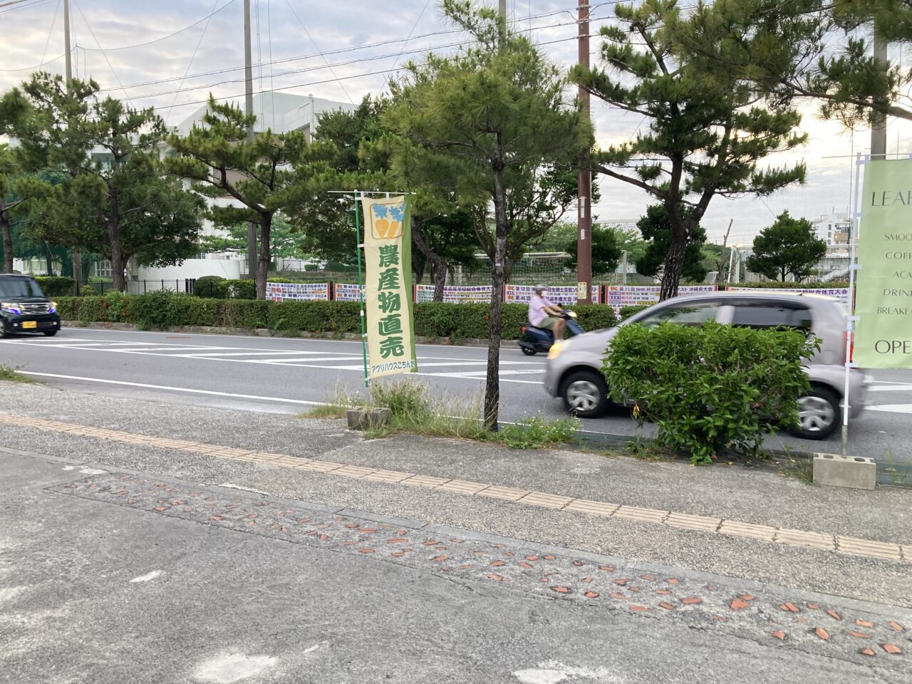アグリハウス