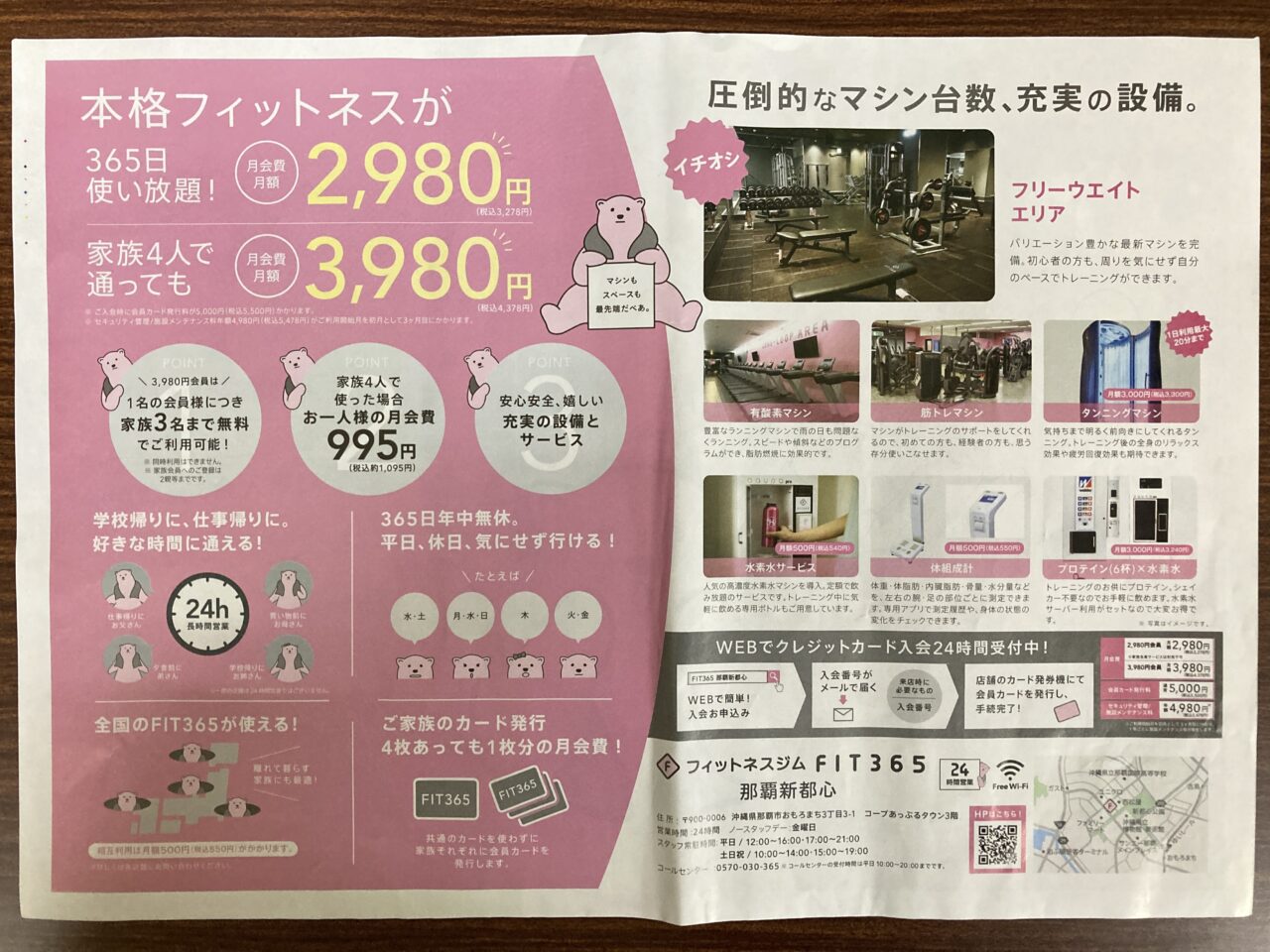 fit365