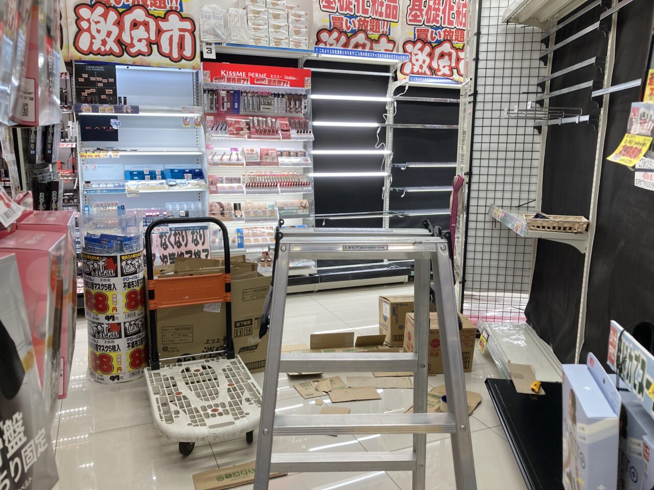 ビッグワン