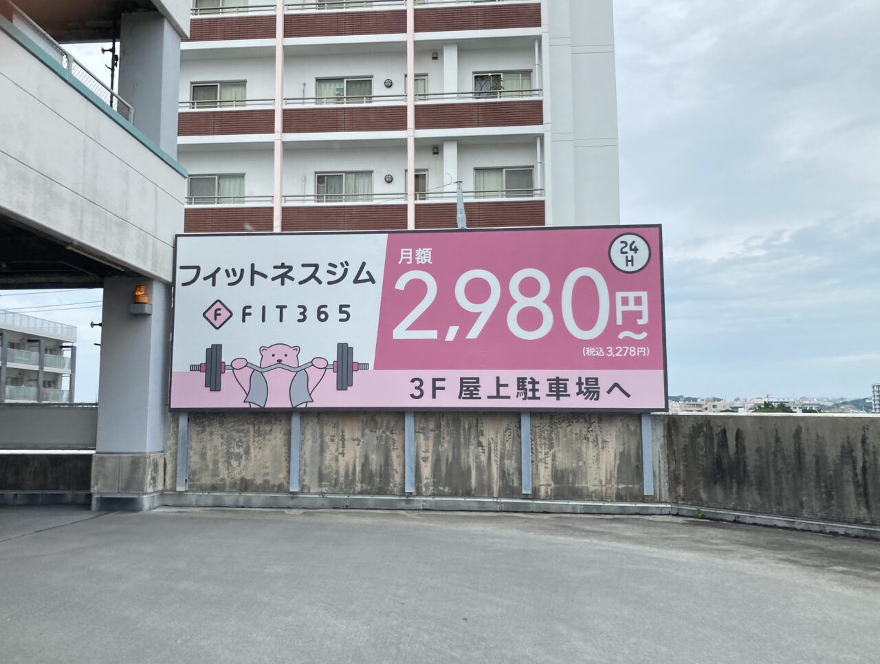 fit365