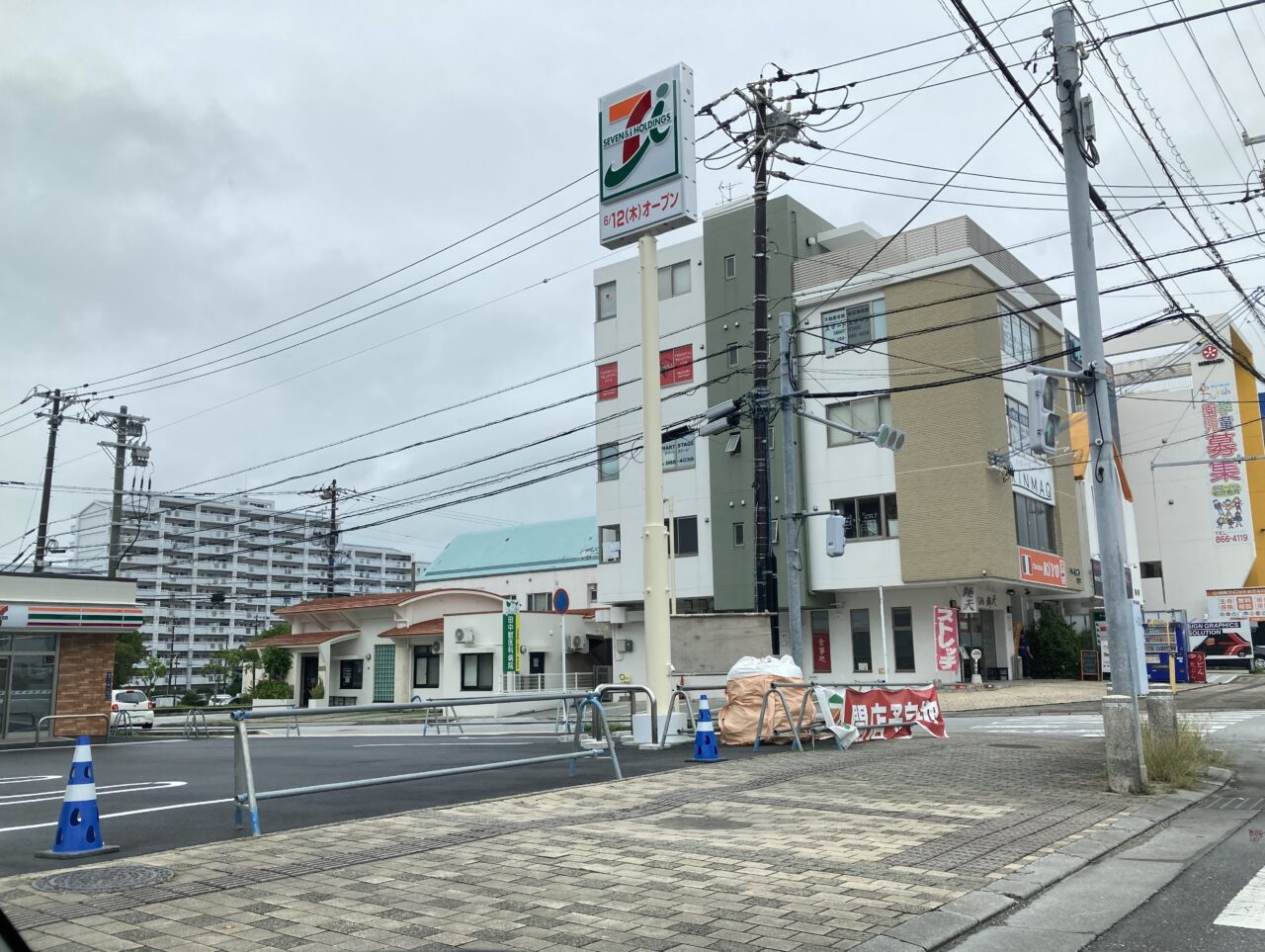 セブン