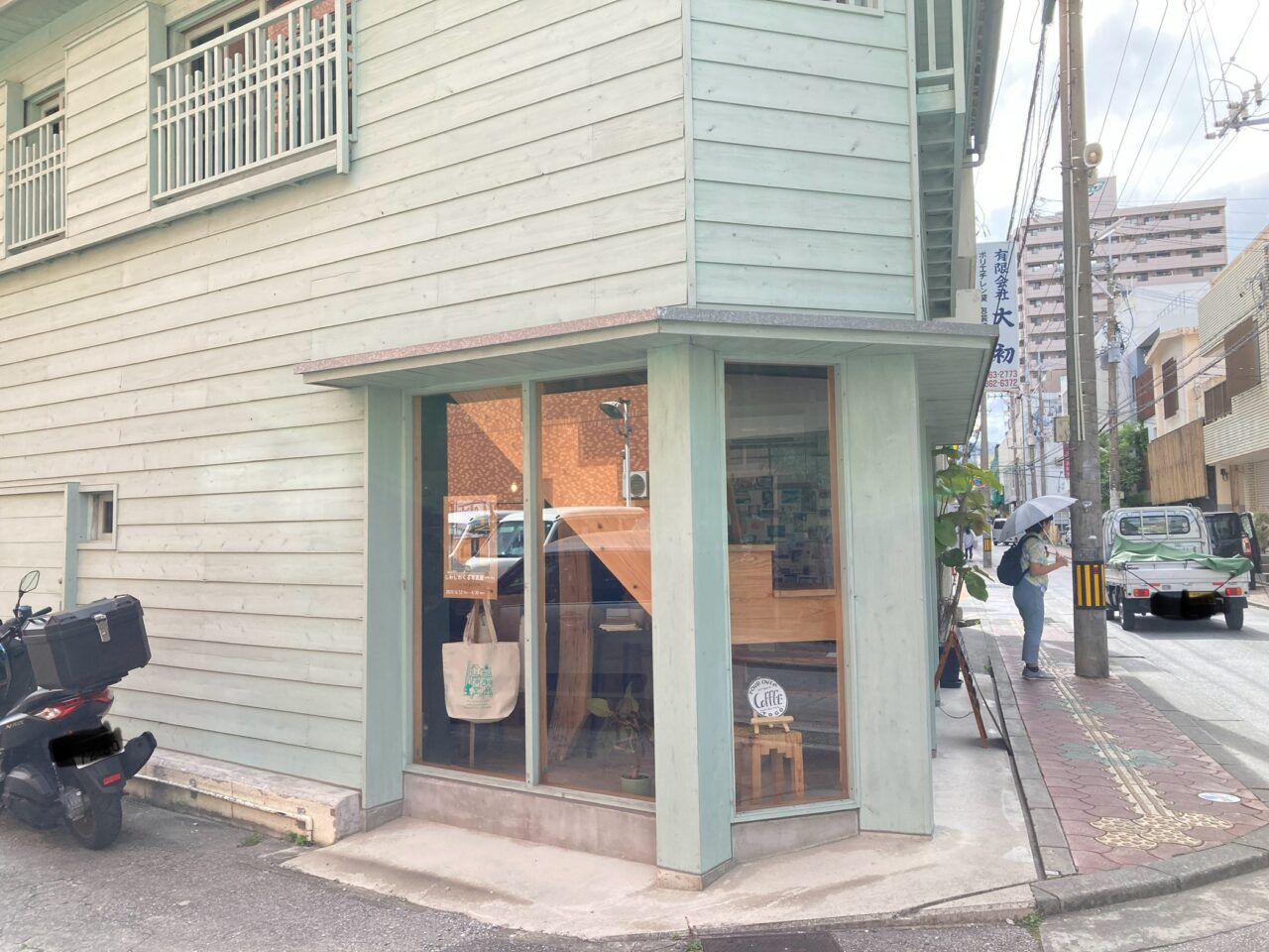 あおみどりの木