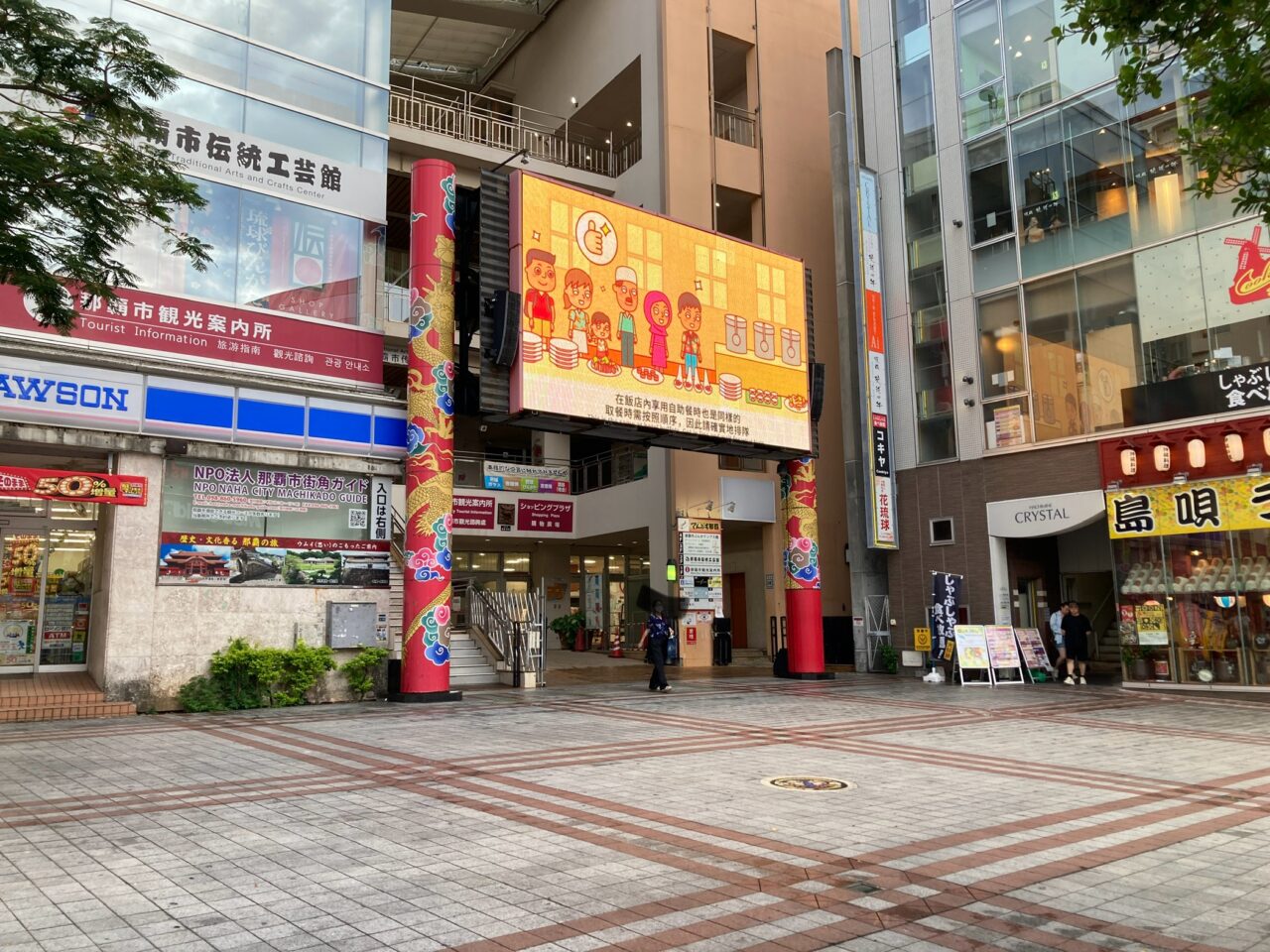てんぶす