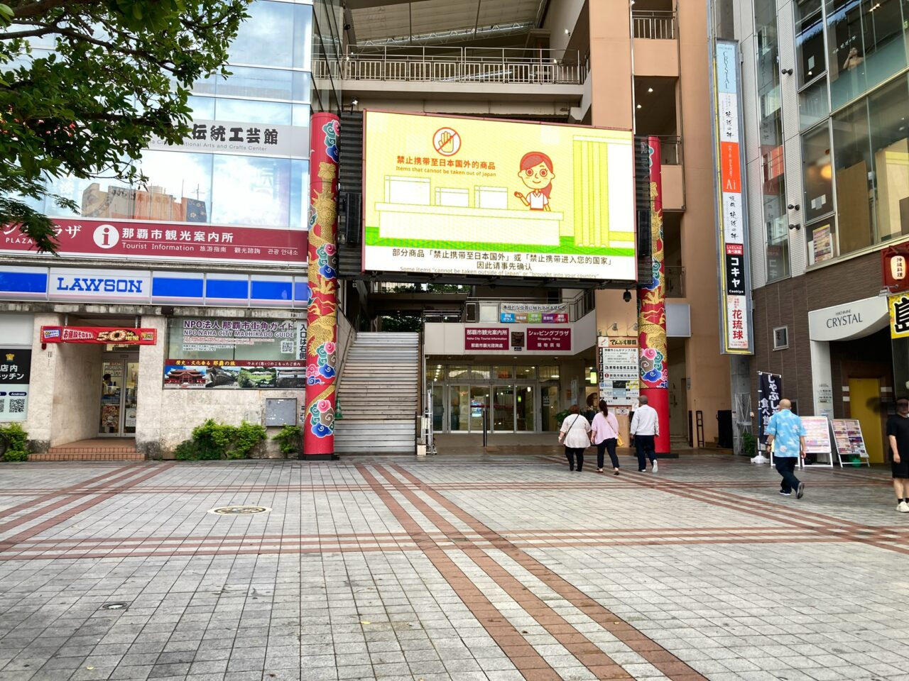 てんぶす