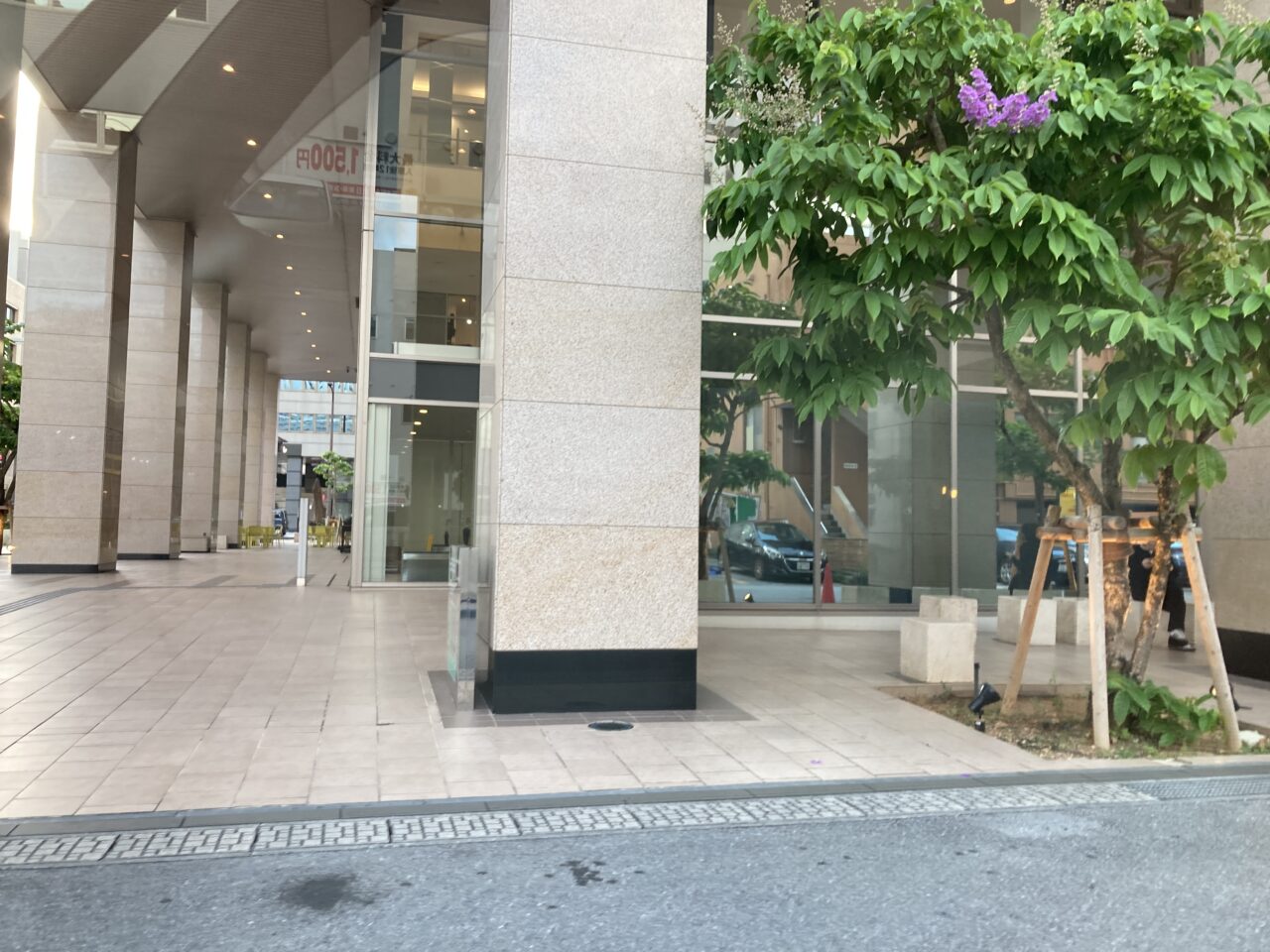 タイムス