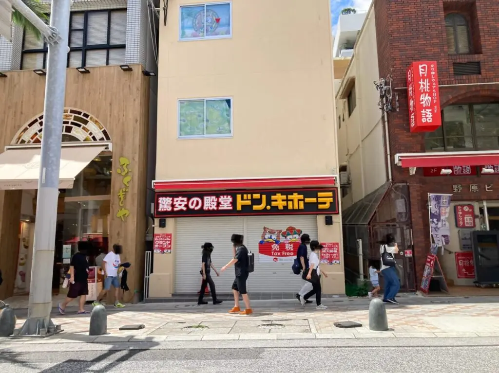 ドンキ