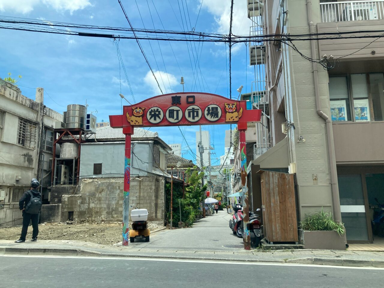 栄町