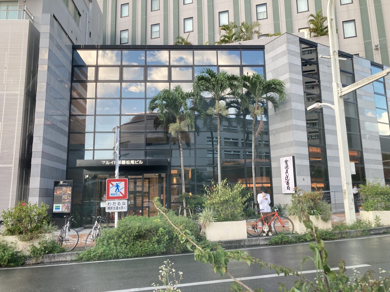 まいもん