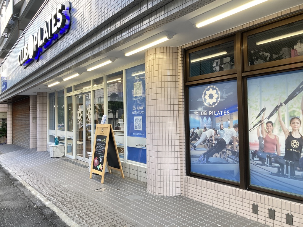 ピラティス