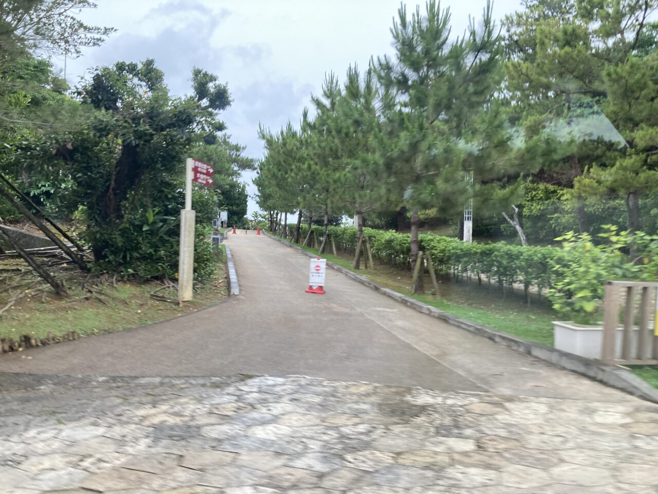 首里城公園