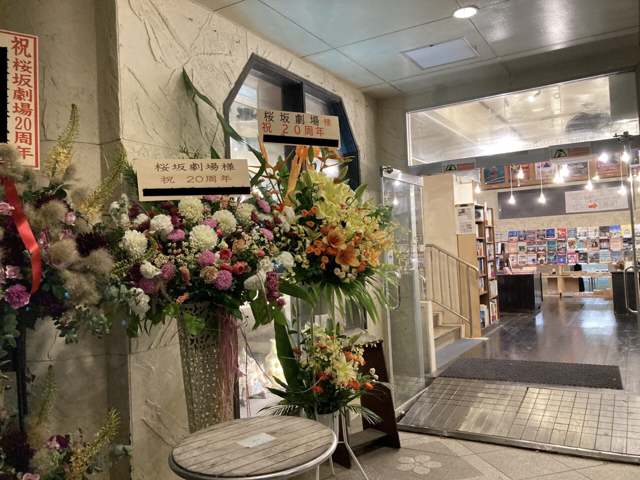 桜坂