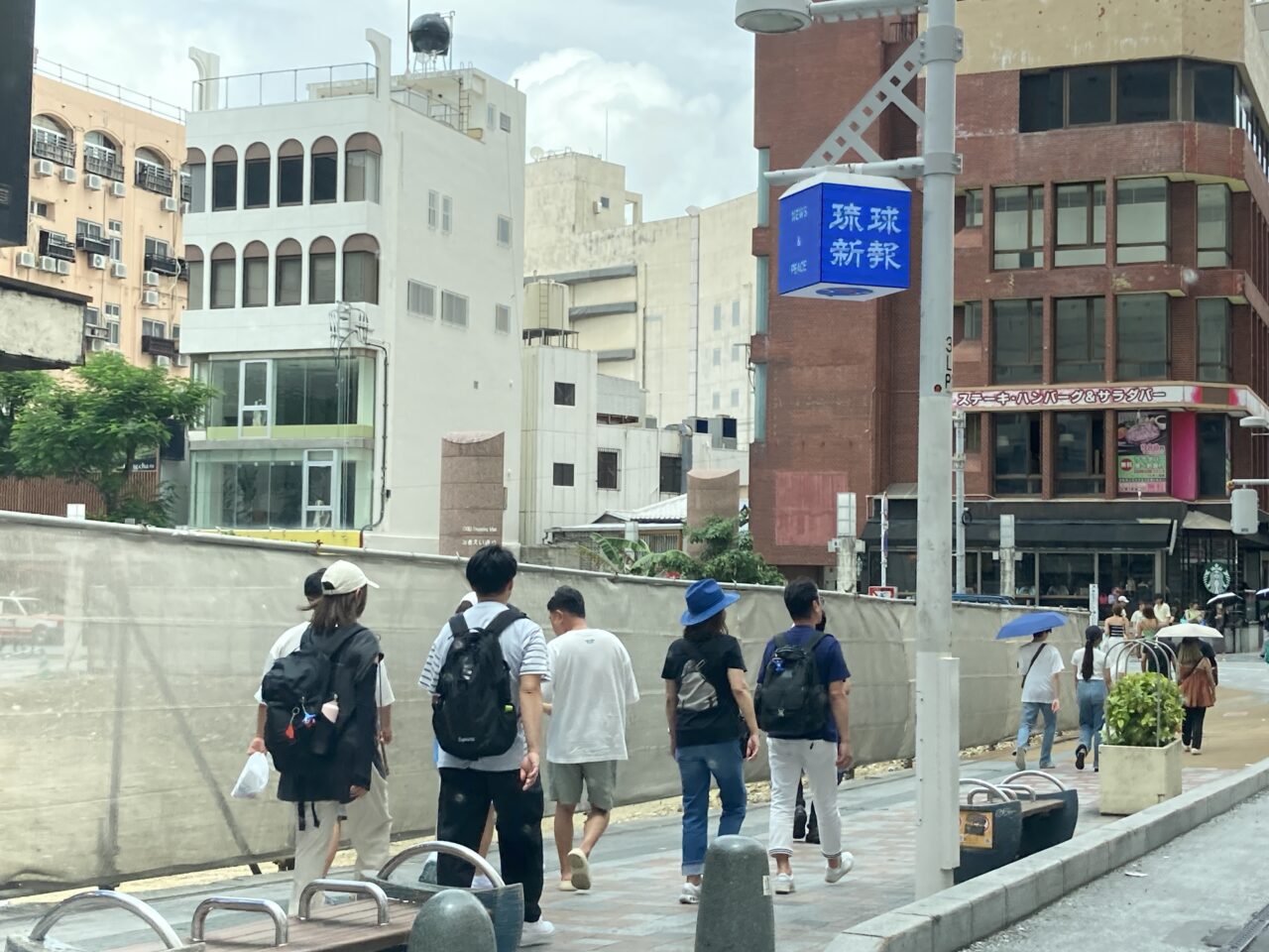 国際通り