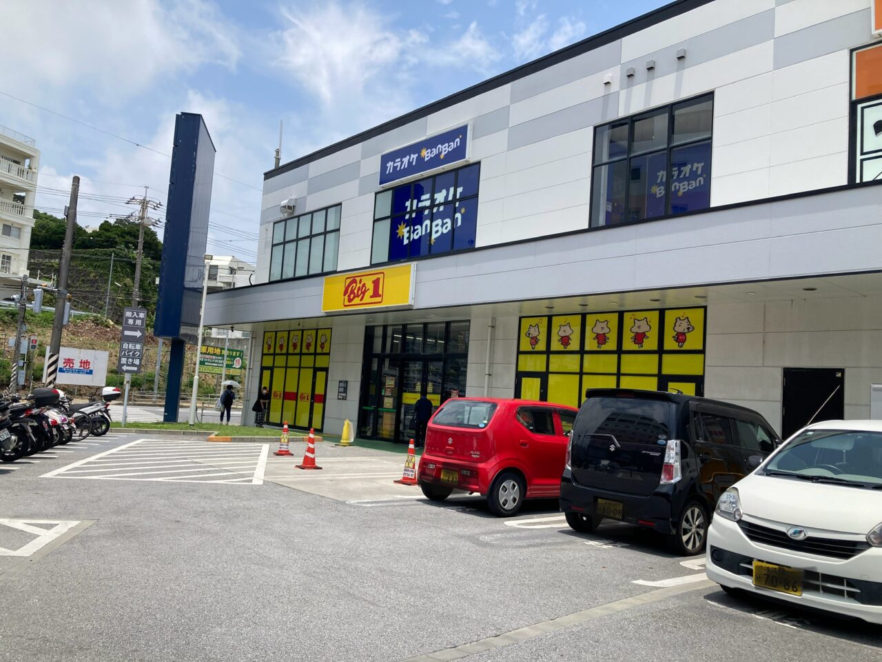カラオケBanBan