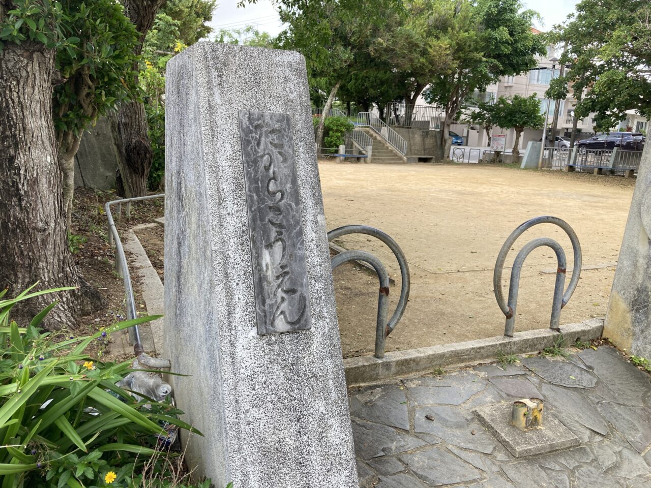 高良