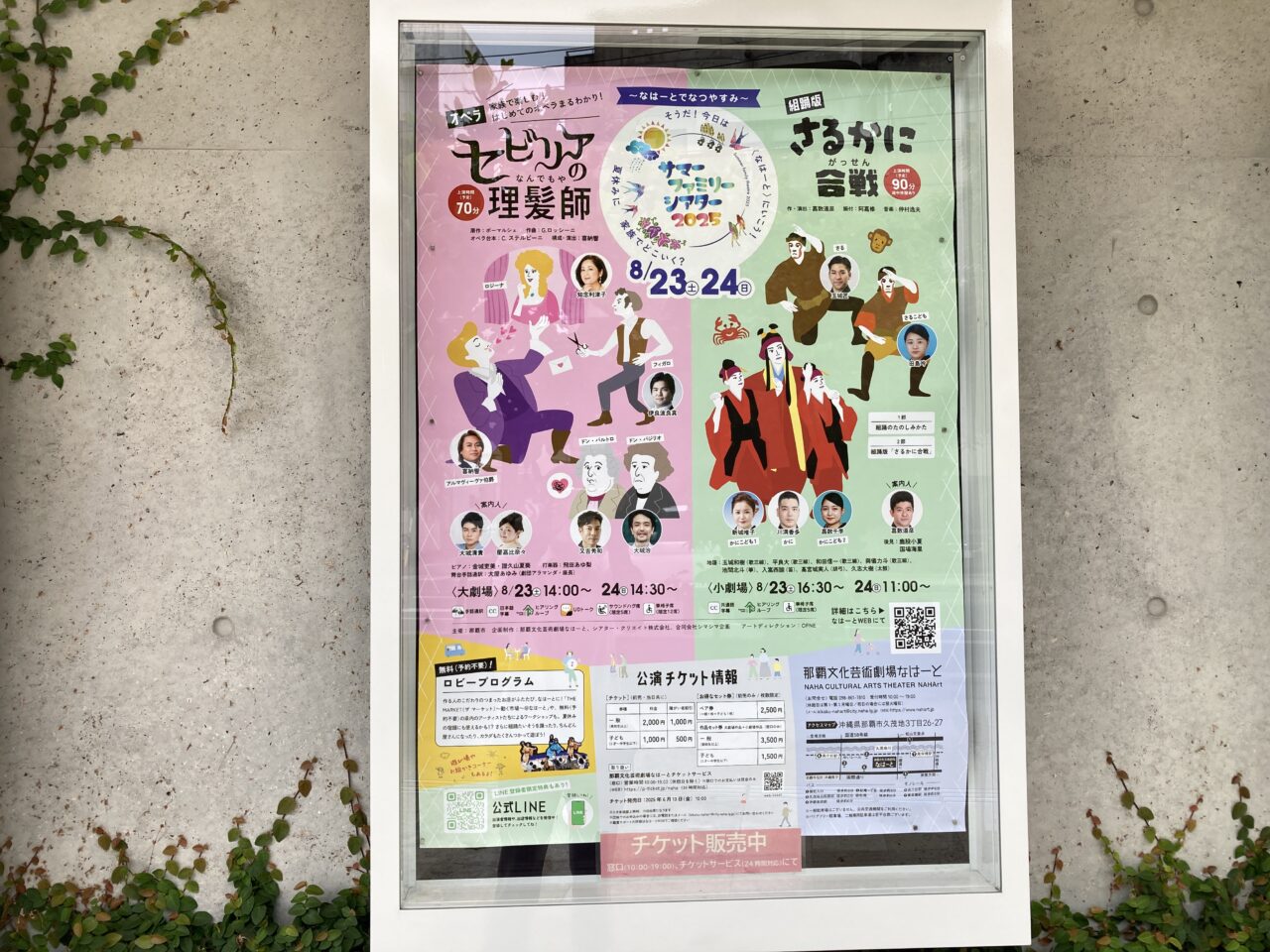 セビリア