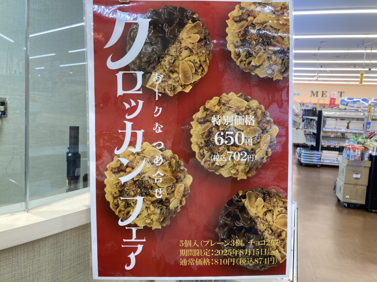 Buono