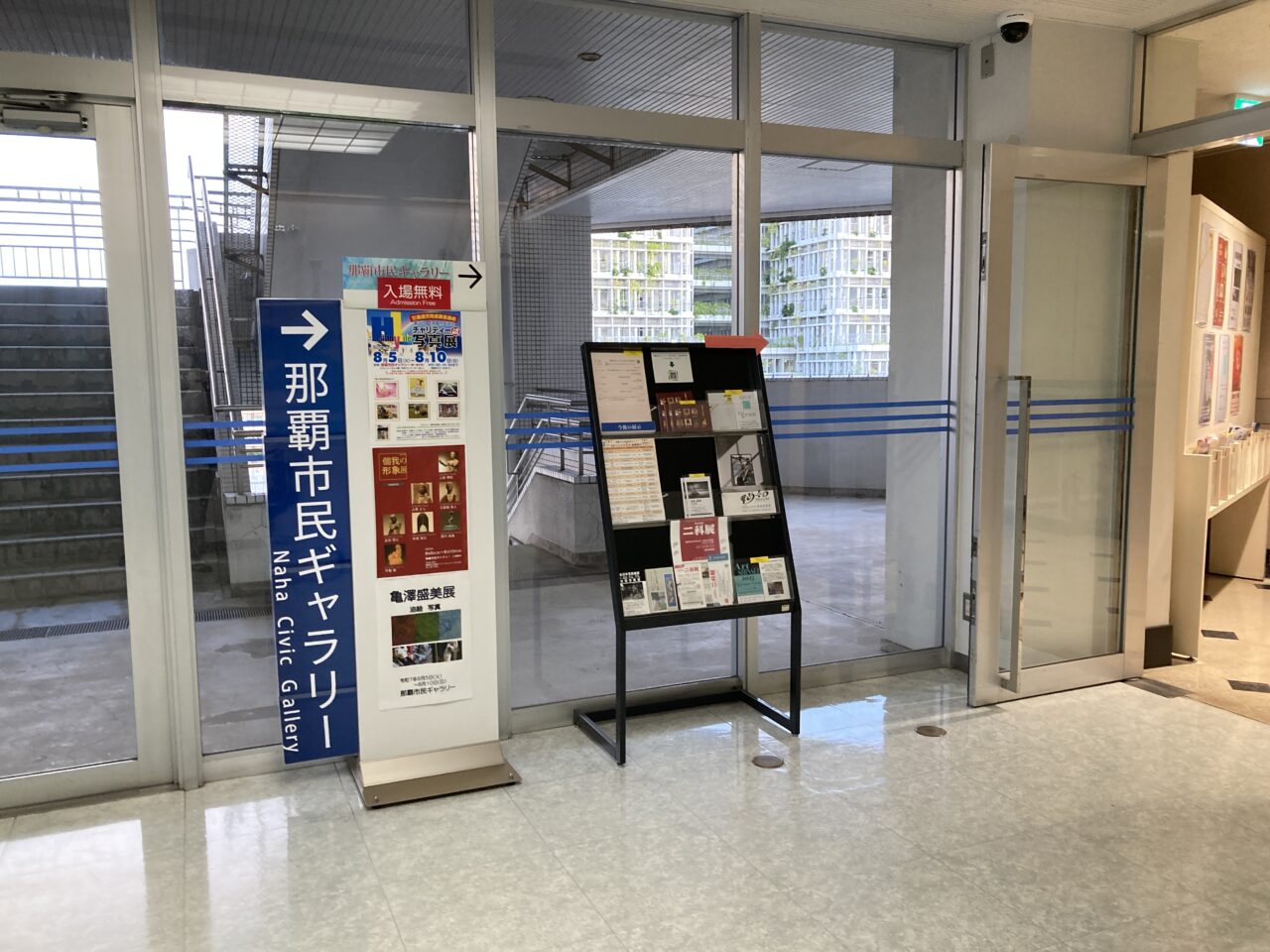 チャリティー写真展