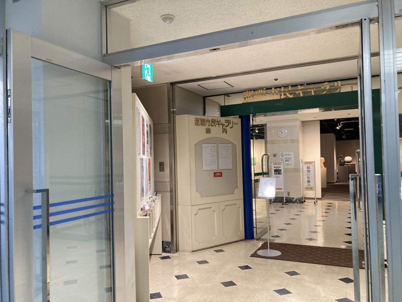 チャリティー写真展