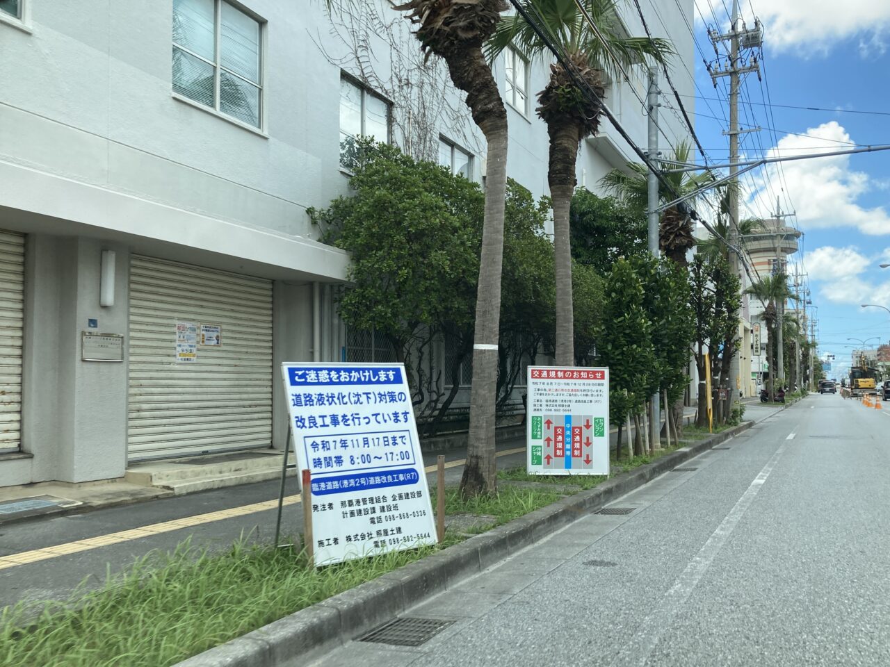 曙小