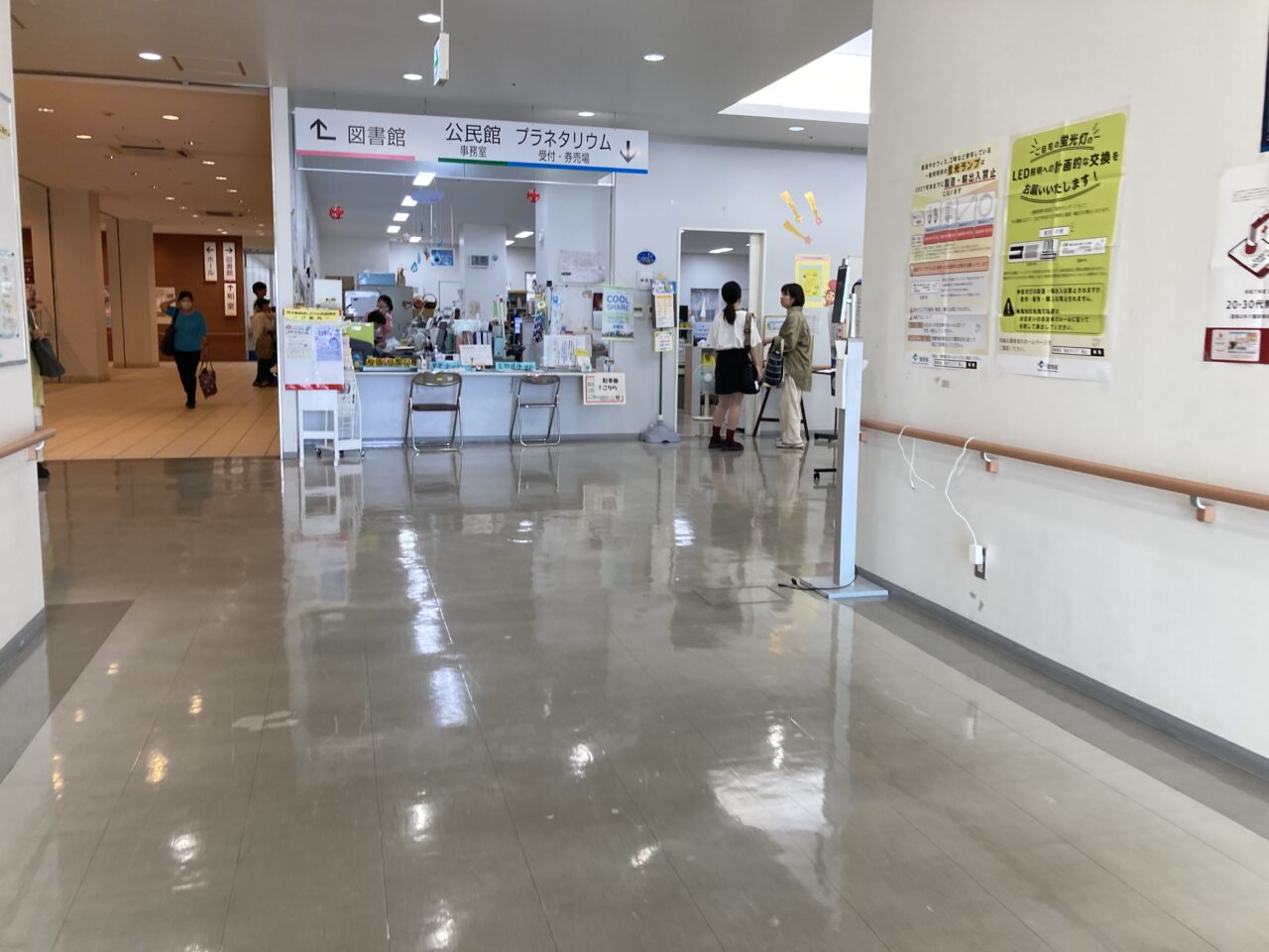 公民館ホール