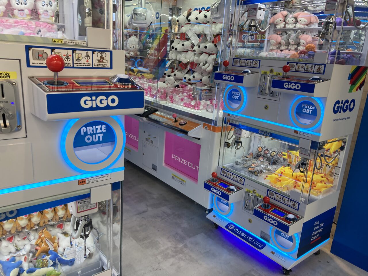 GiGO