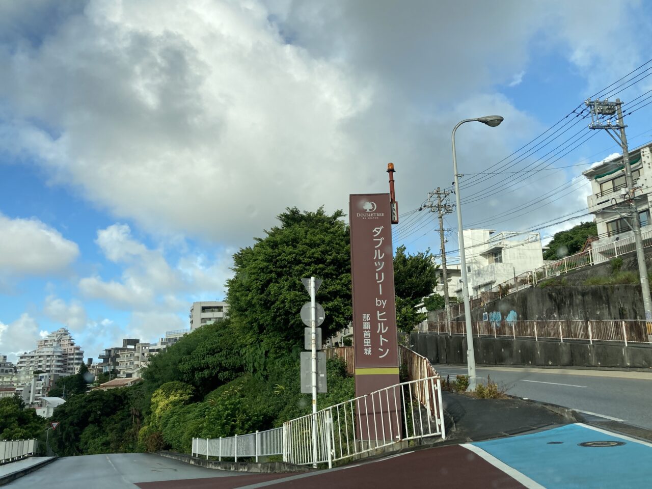 ダブルツリー那覇首里城