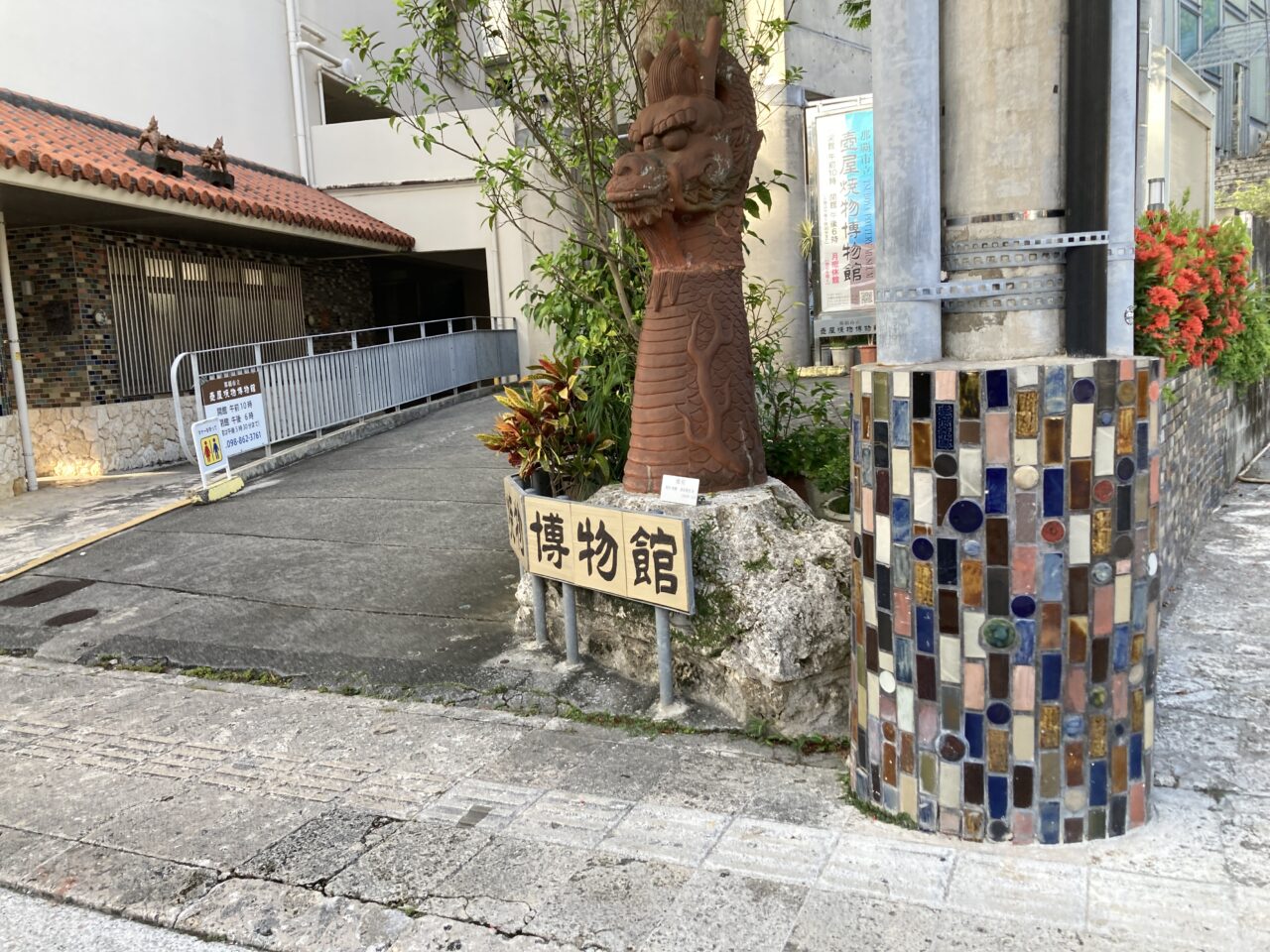 焼物夏休み企画
