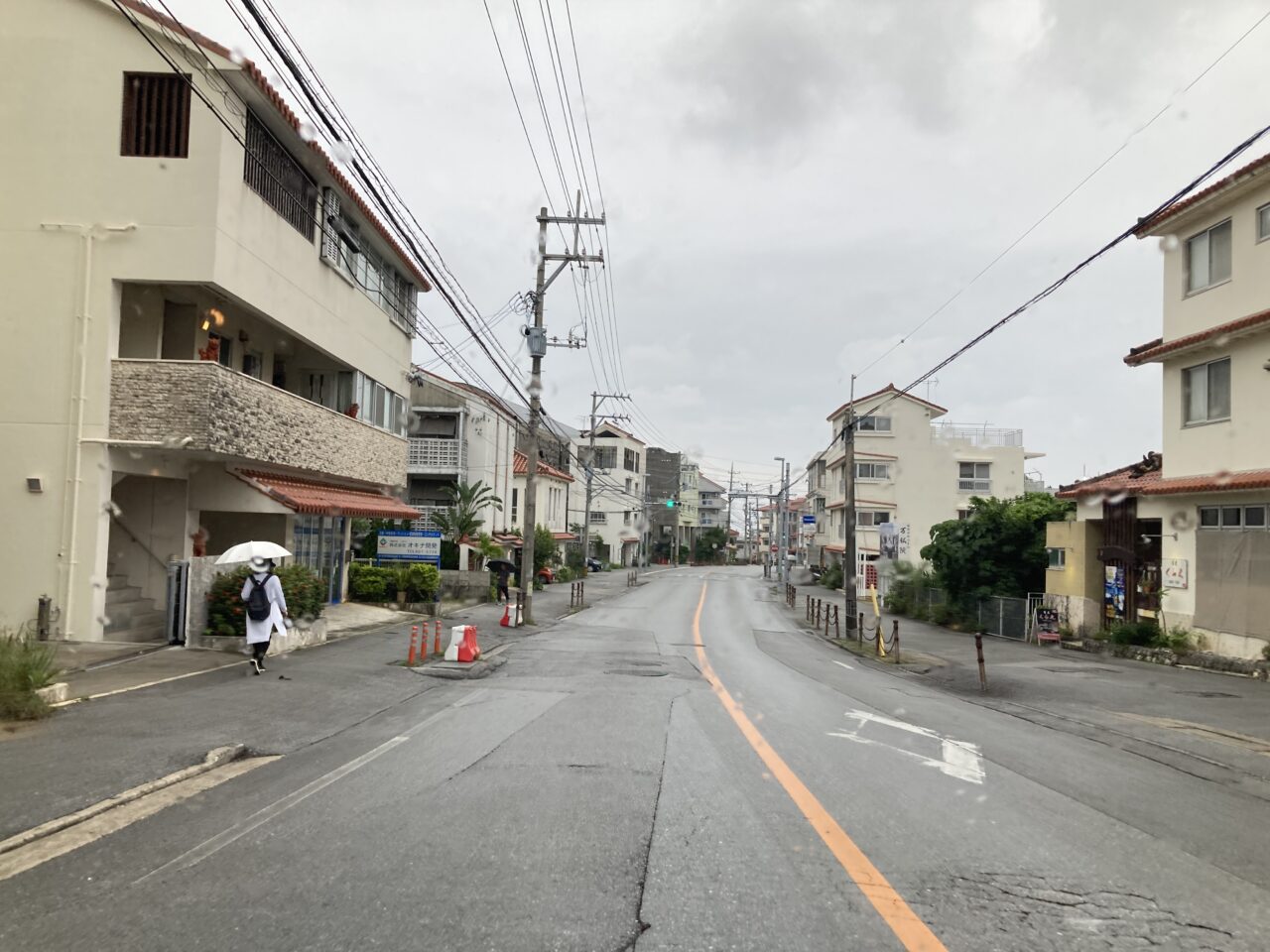 首里