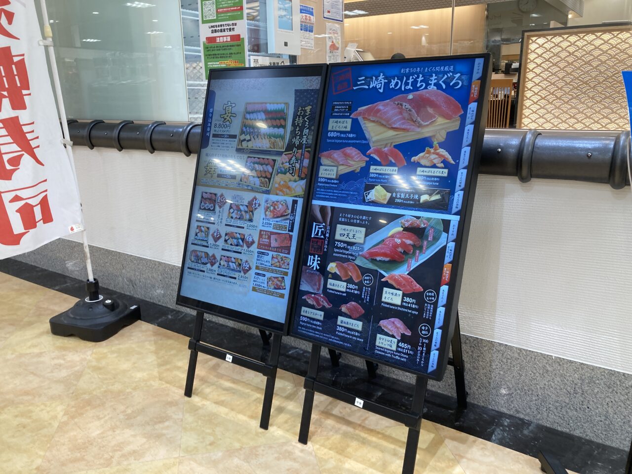 やざえもん