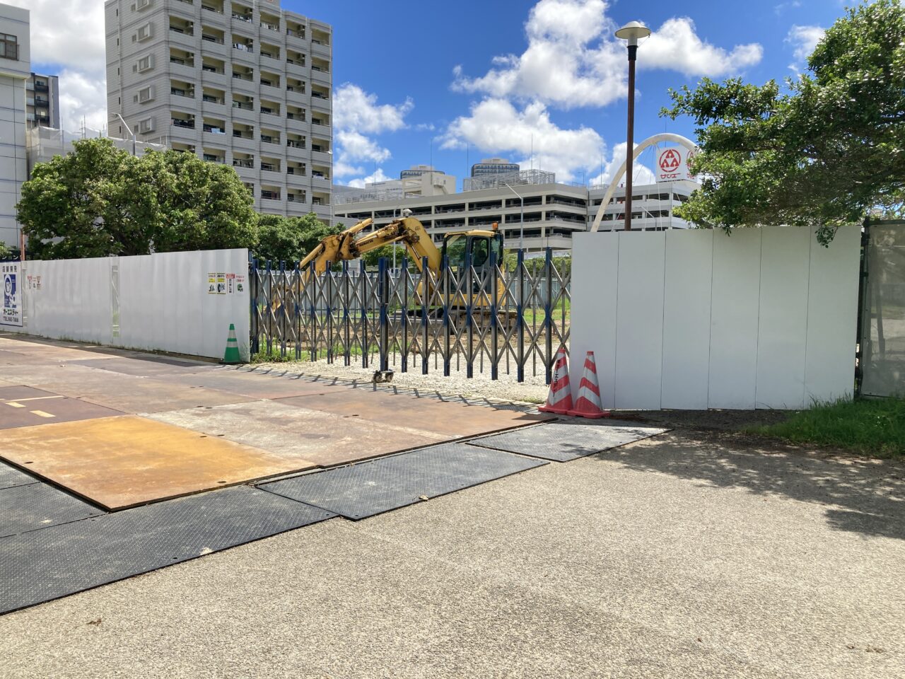 新都心公園