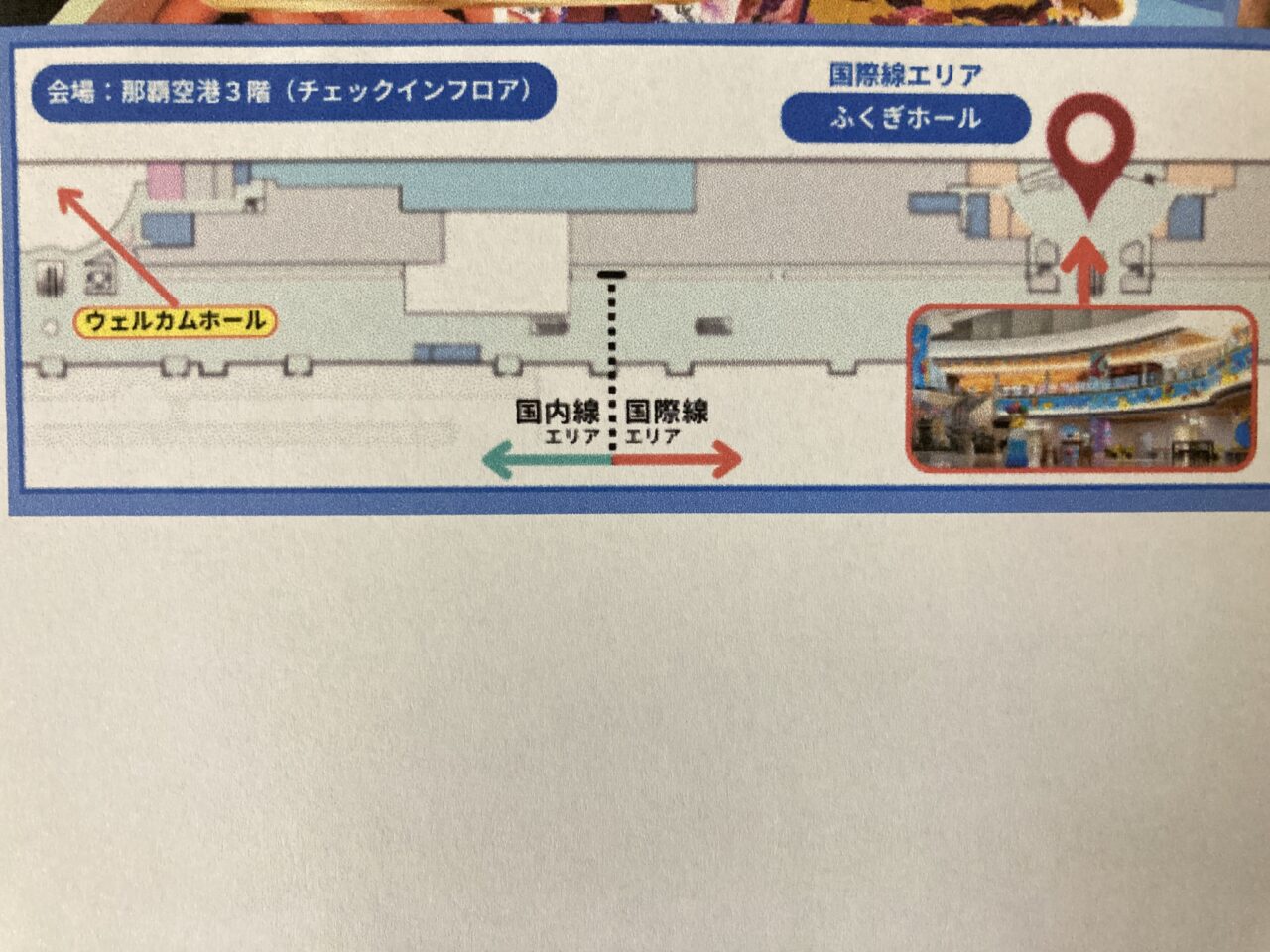 あさそら