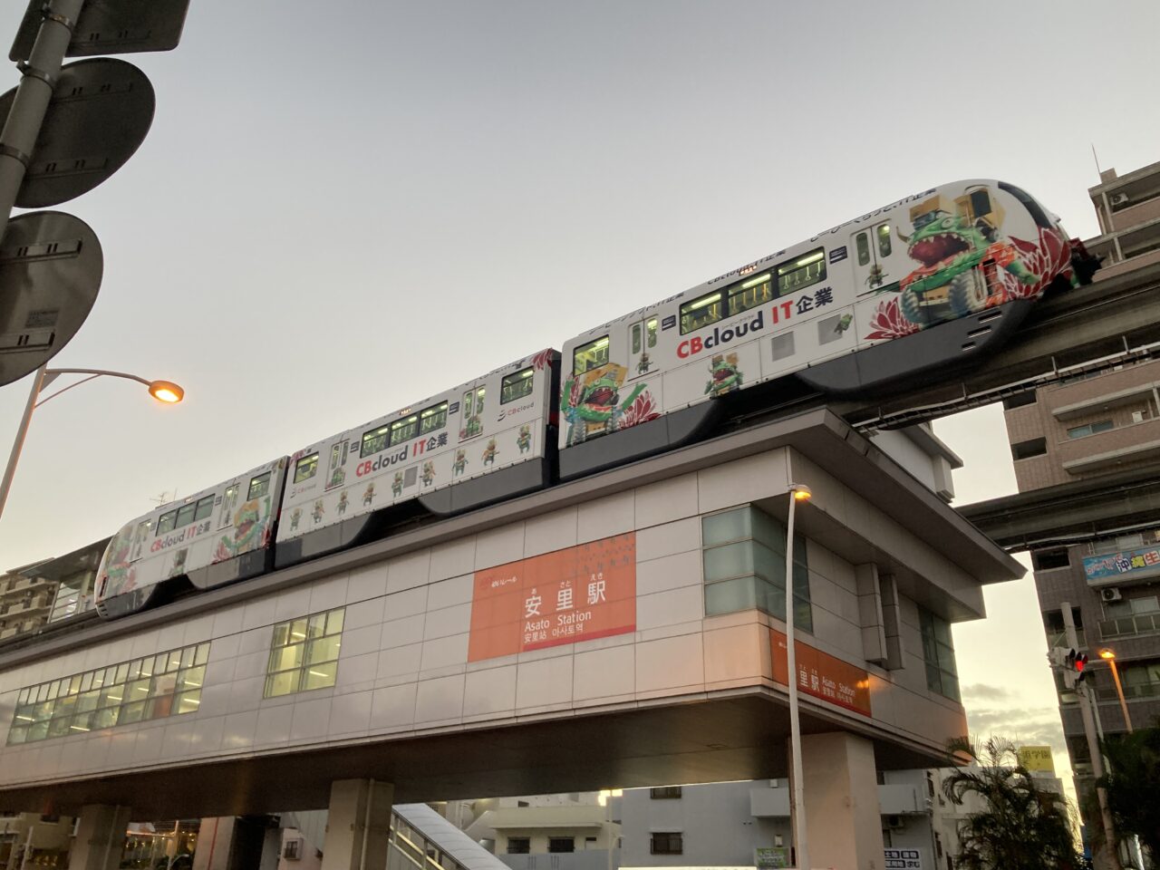 ゆいレール