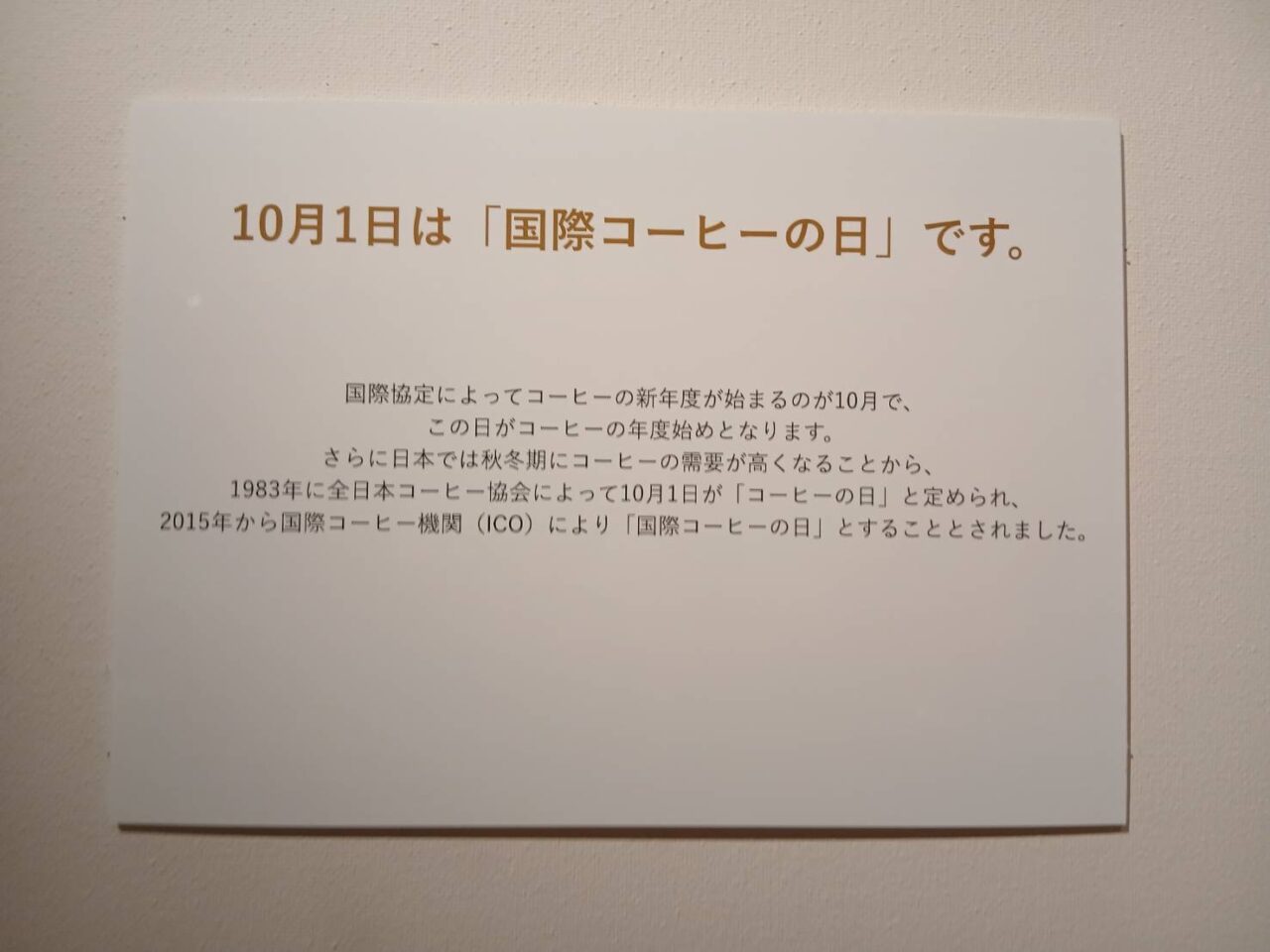 やちむん