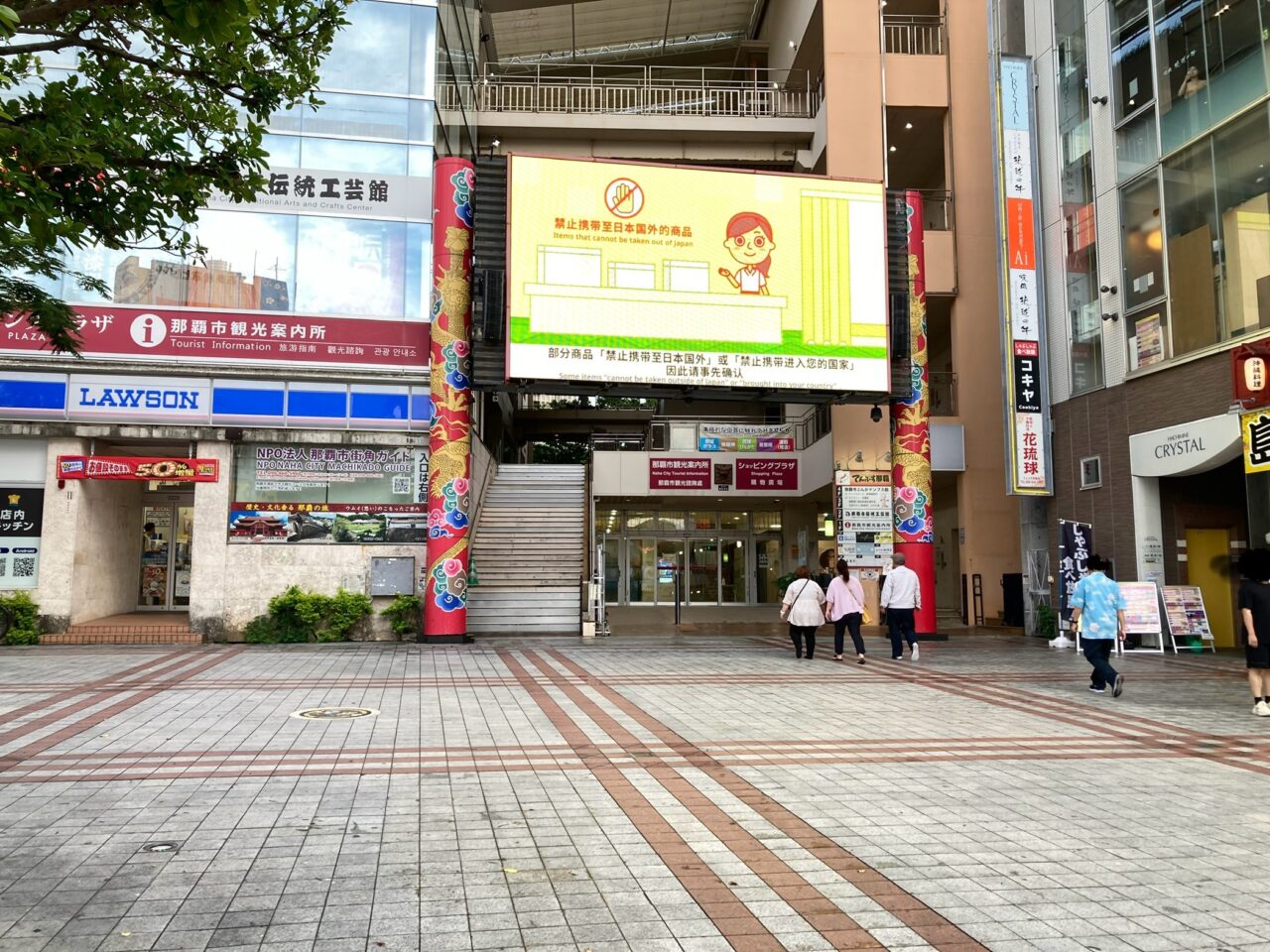 てんぶす