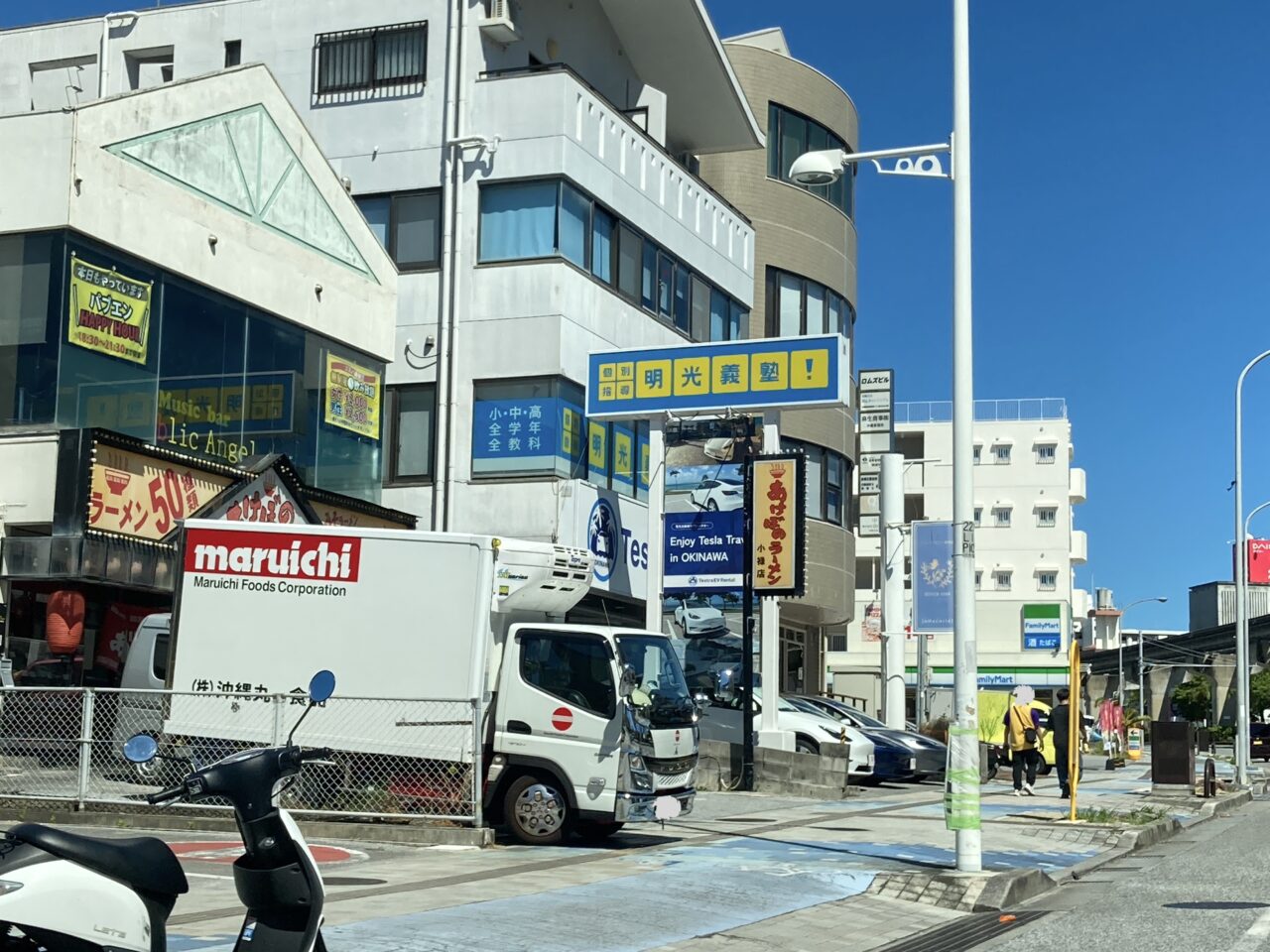 テスラ