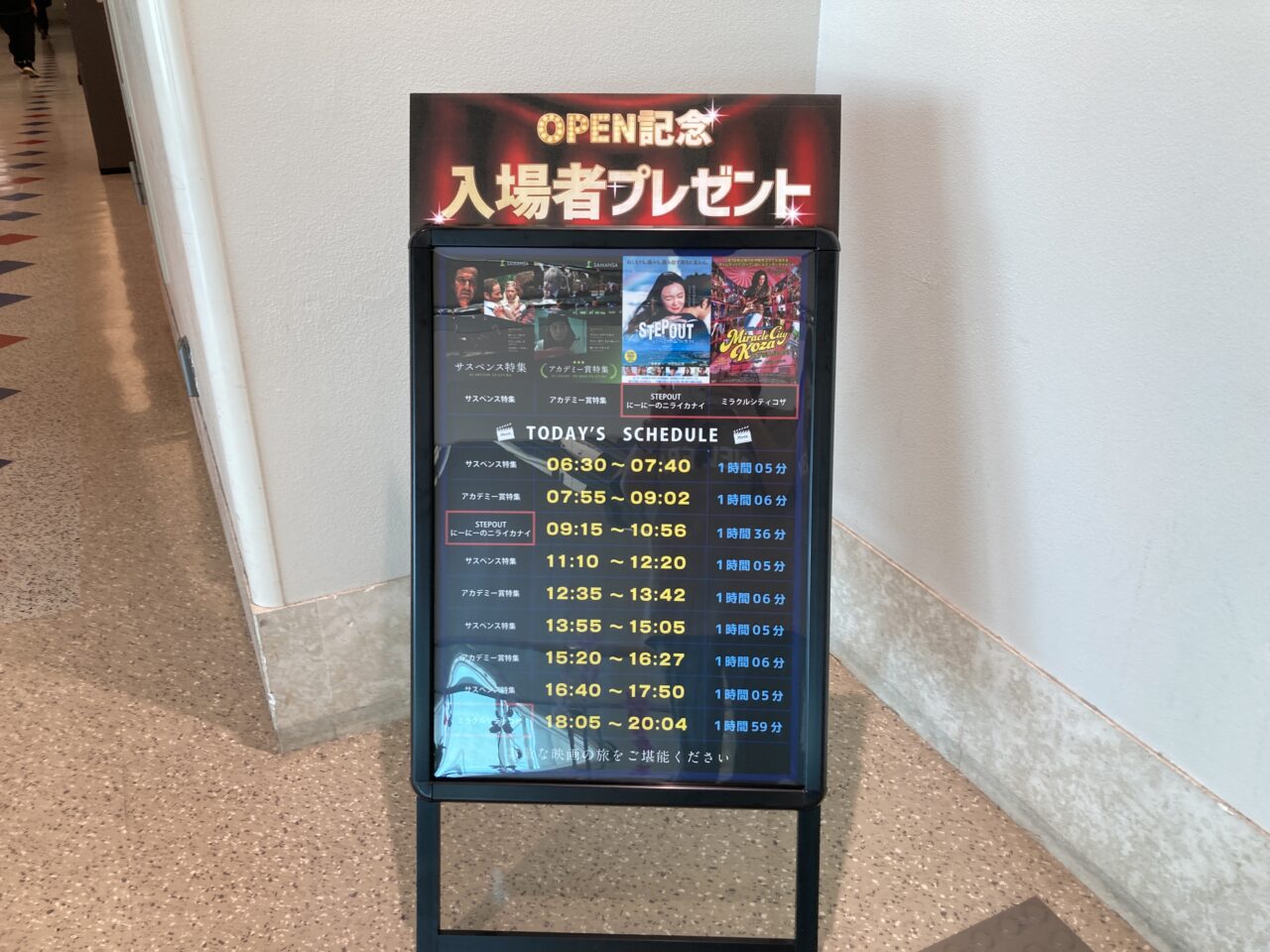 空港