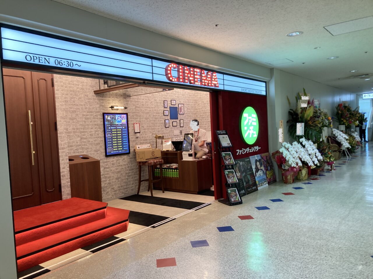 空港