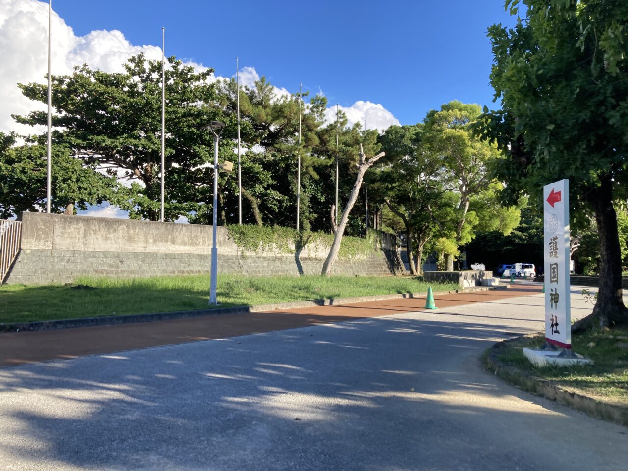 奥武山公園