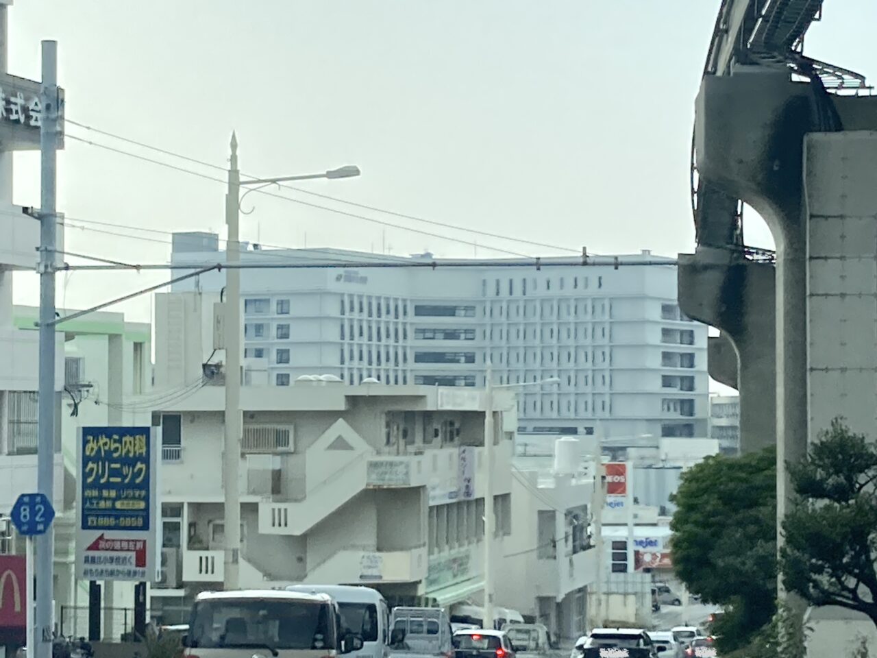 那覇市立病院