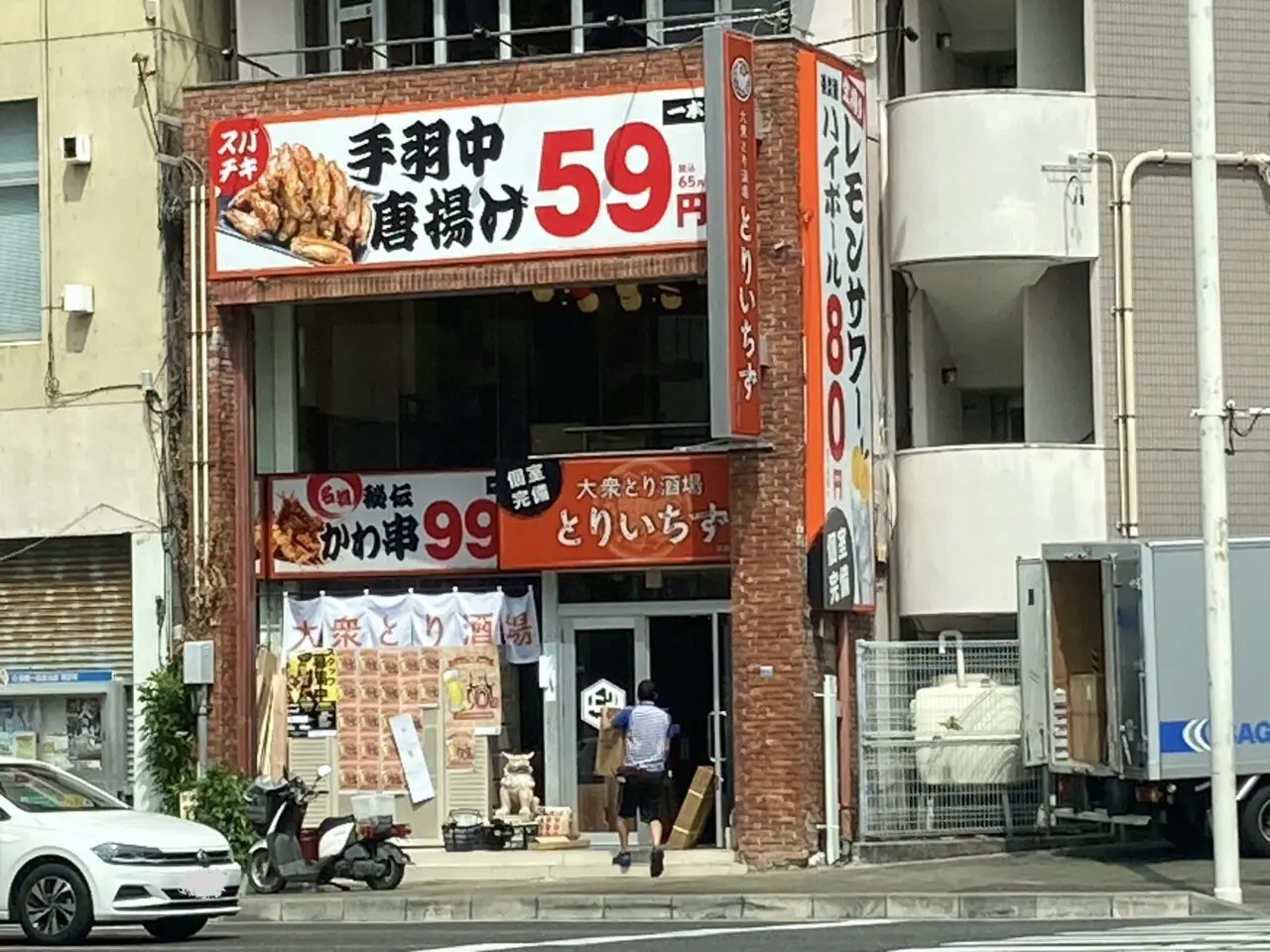 とりいちず