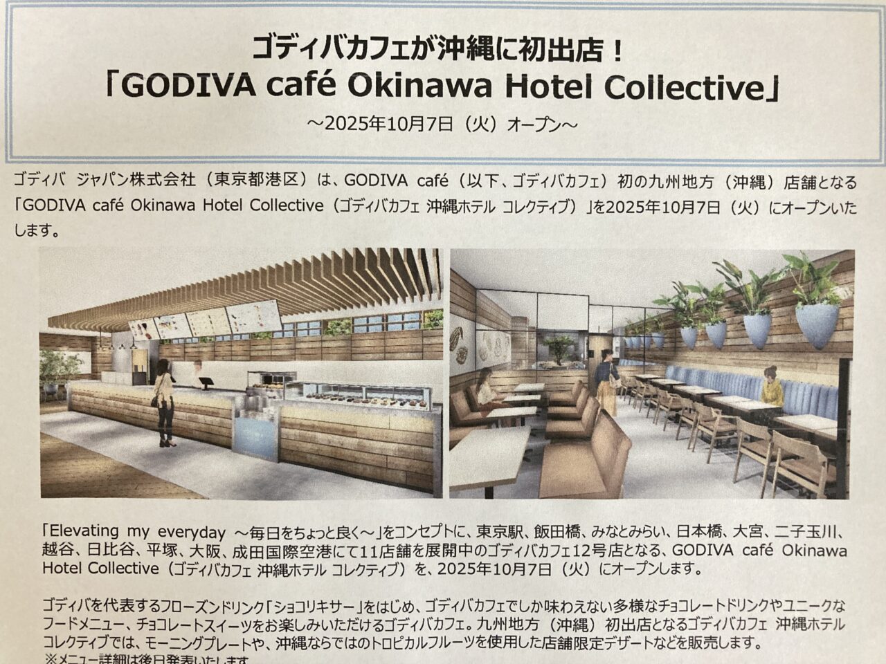GODIVA