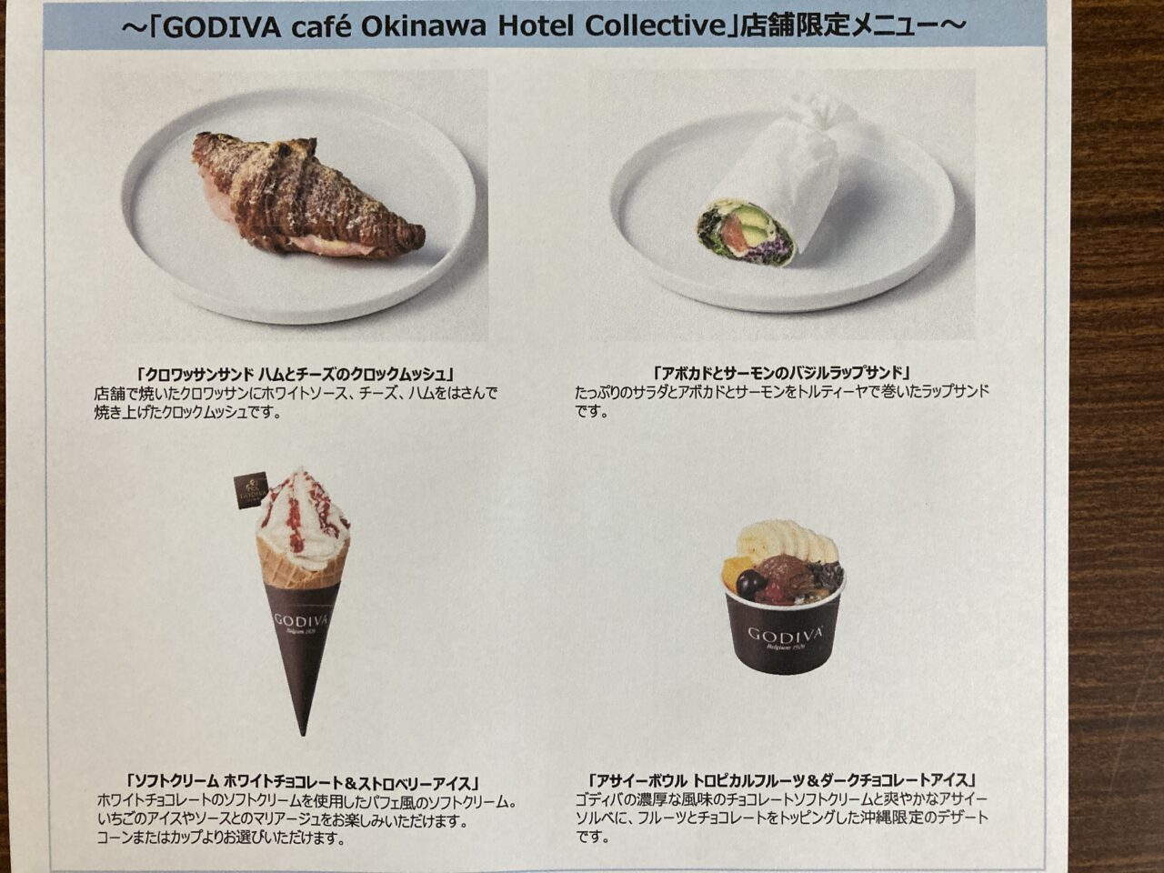 GODIVA
