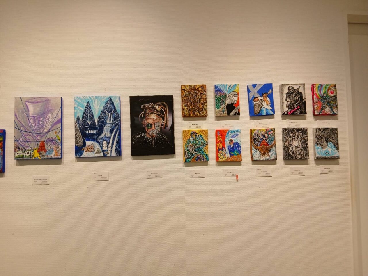 アート