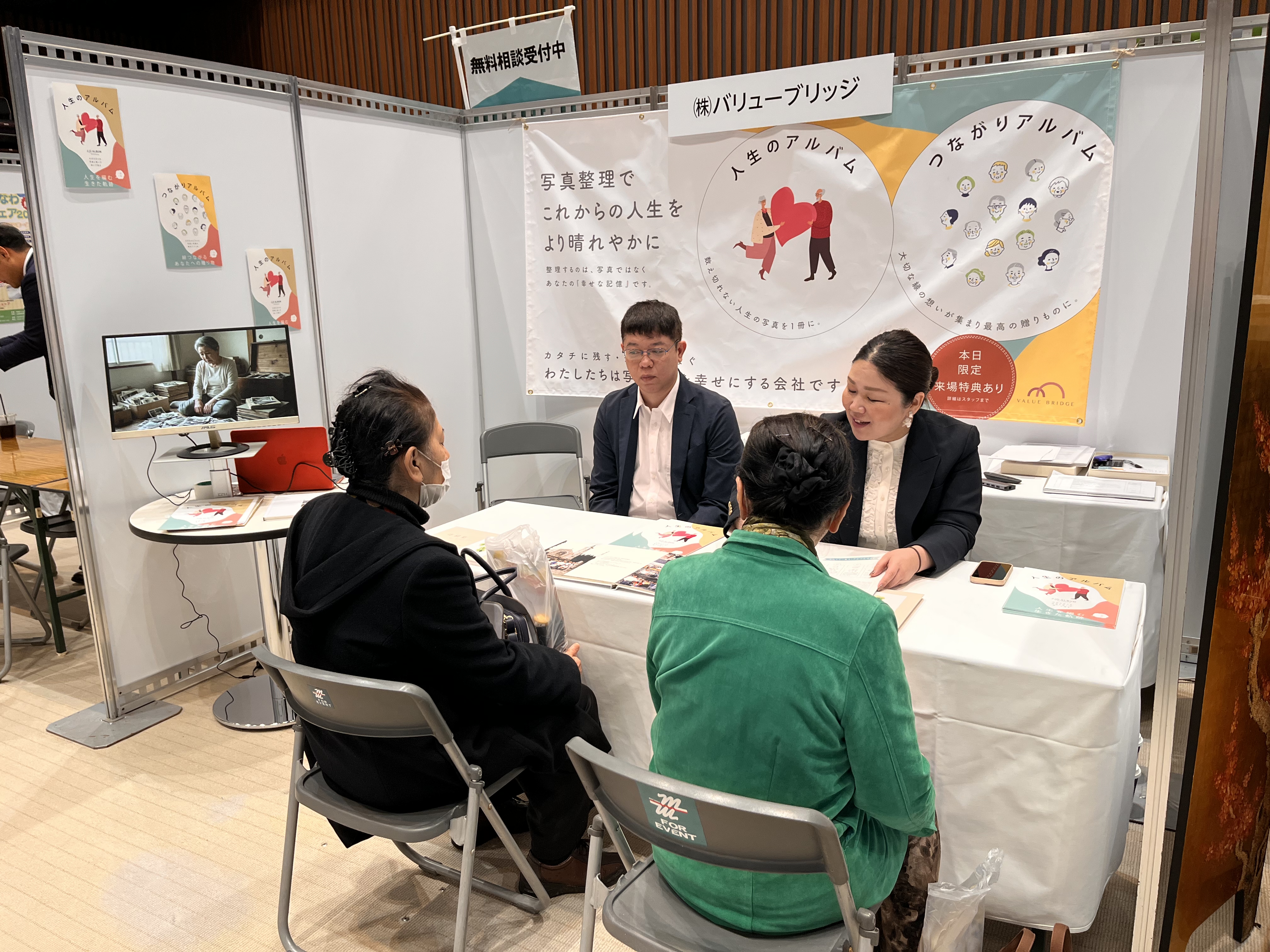 画像提供:株式会社バリューブリッジ様